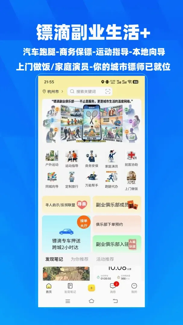 �ڵ�2026�ٷ����°汾v2.0.25 ��Ѱ�