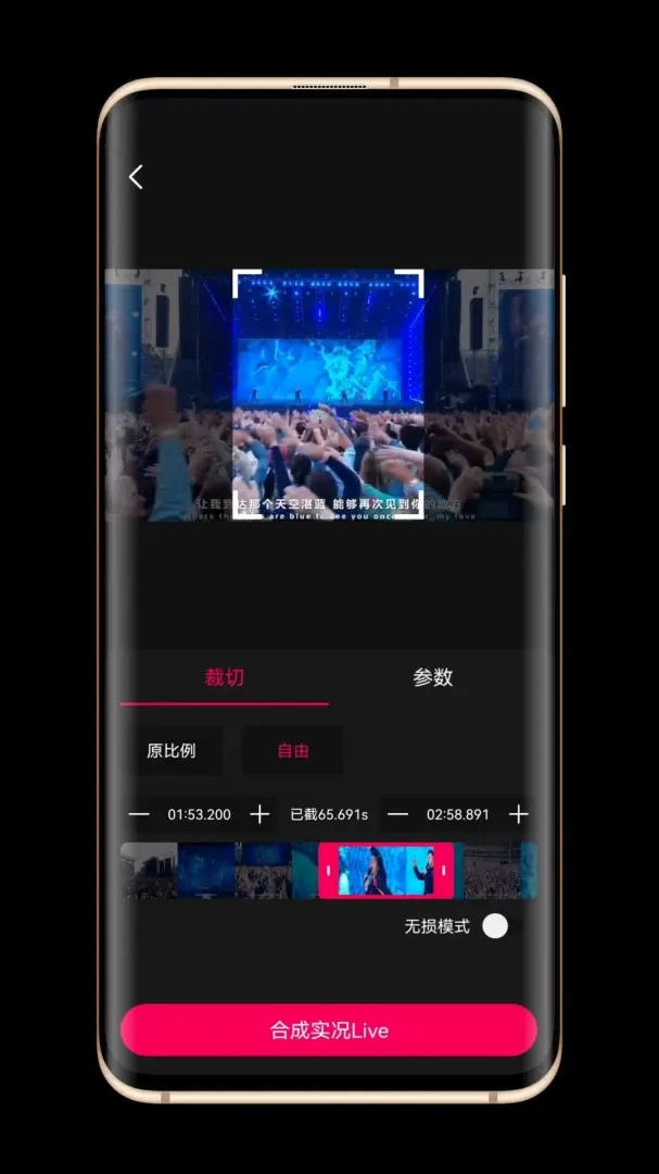 ʵ��Liveת����(ʵ����ͼת����)
