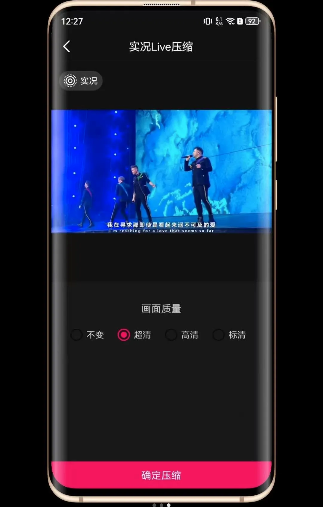 ʵ��Liveת����(ʵ����ͼת����)v1.0.0 �ֻ���