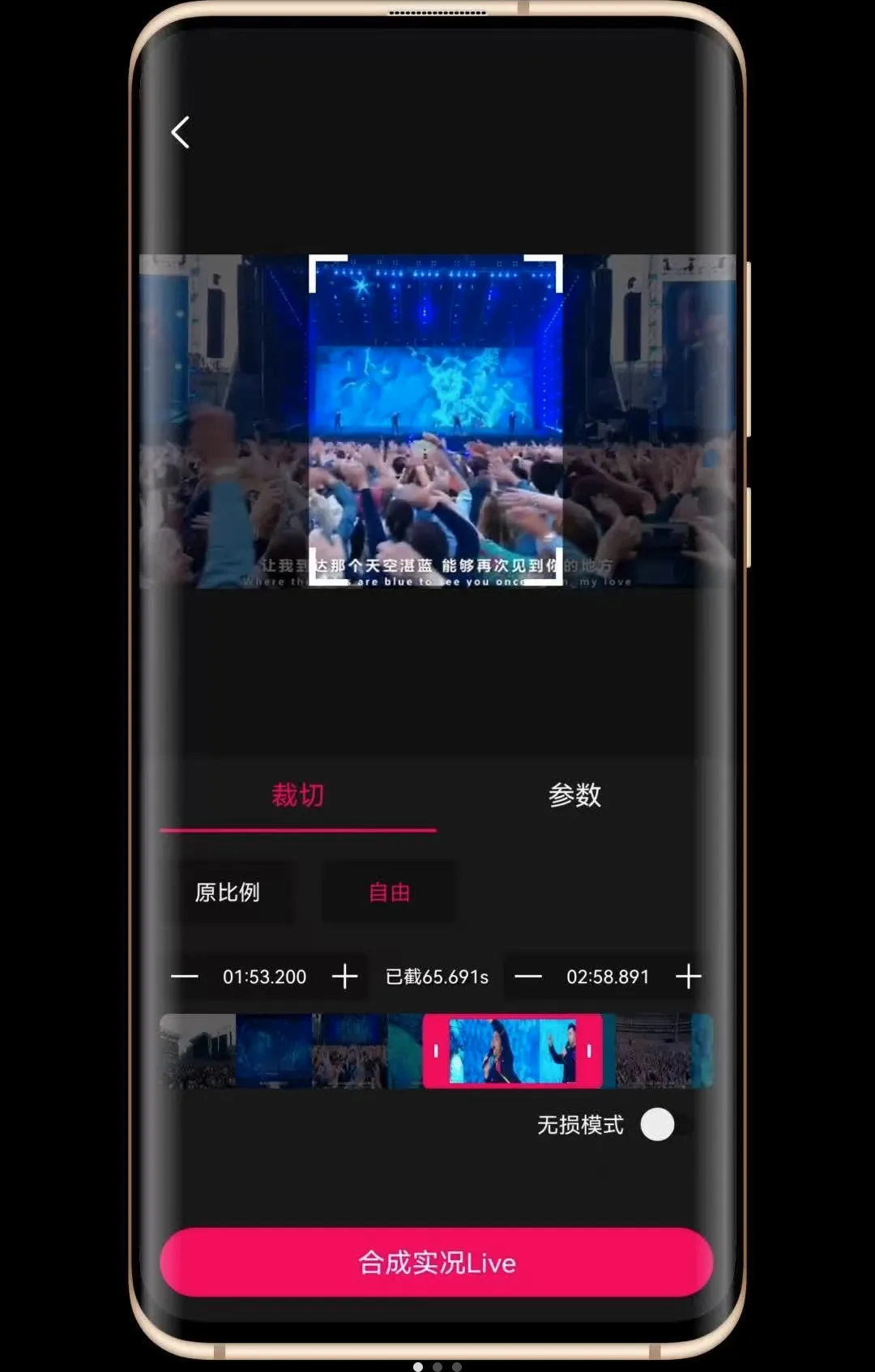 ʵ��Liveת����(ʵ����ͼת����)v1.0.0 �ֻ���