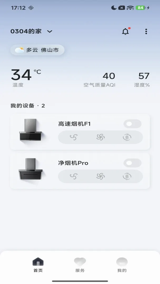 Purahome���ܼҾӹ�������(���ܼҾ�����)v1.0 �ٷ�����