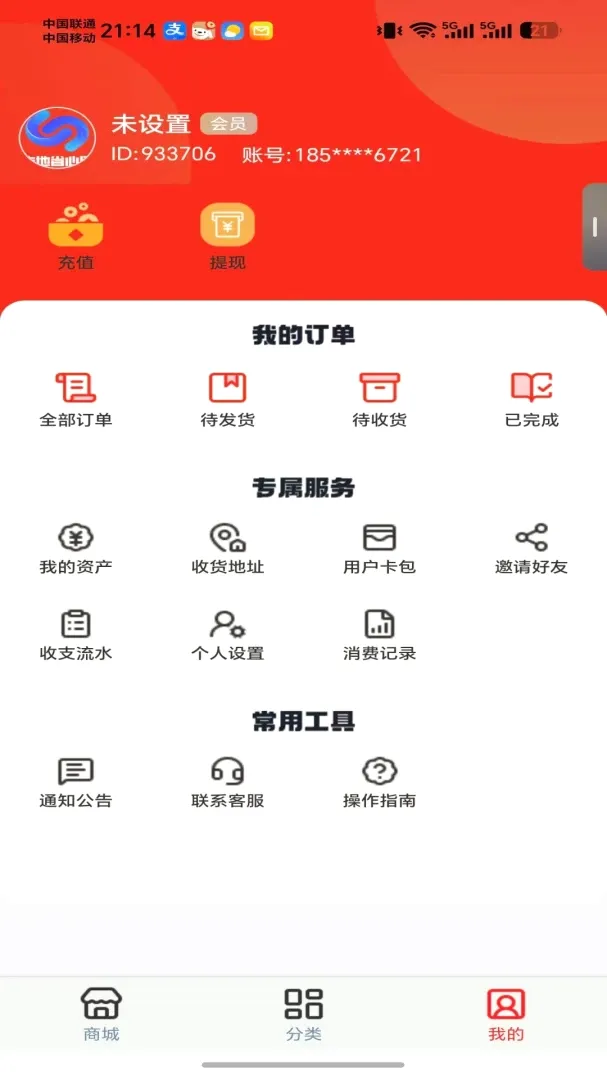 ����ʡ����APP(���ع���ƽ̨)v1.0.1 ��Ѱ�