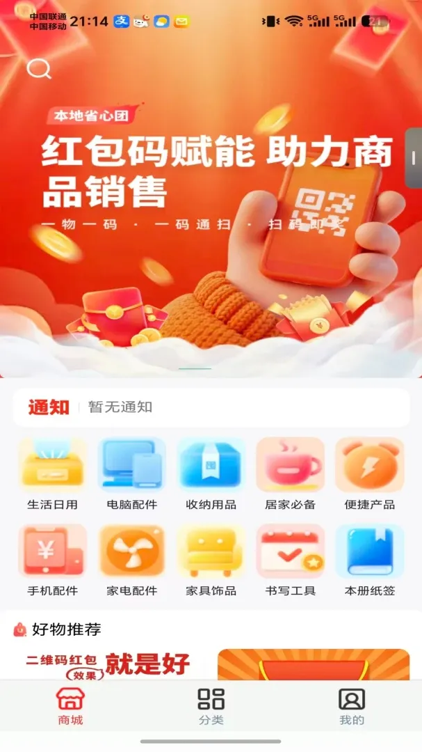 ����ʡ����APP(���ع���ƽ̨)v1.0.1 ��Ѱ�