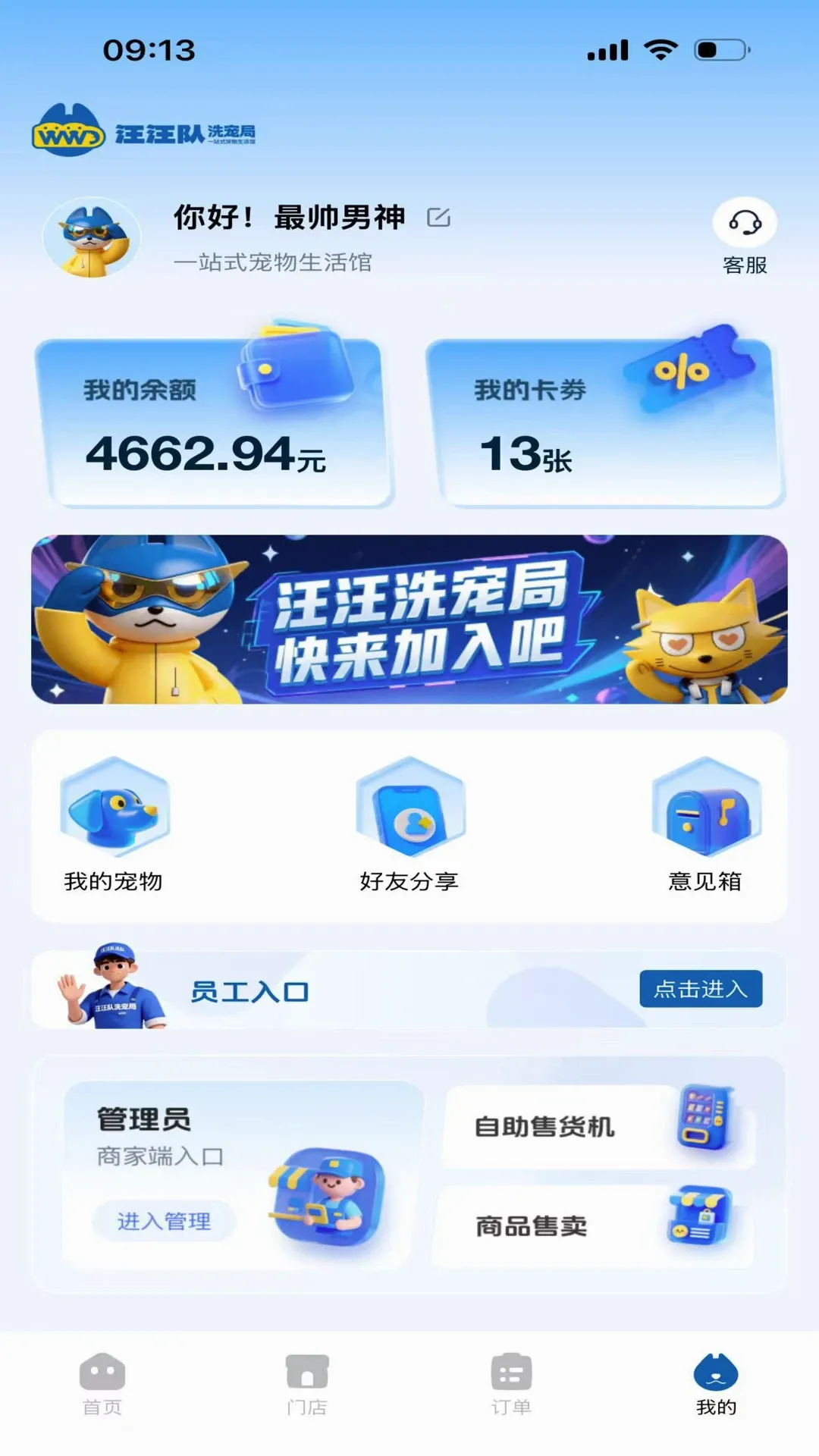 ������ϴ���(�������ƽ̨)v1.0.7 �ֻ���