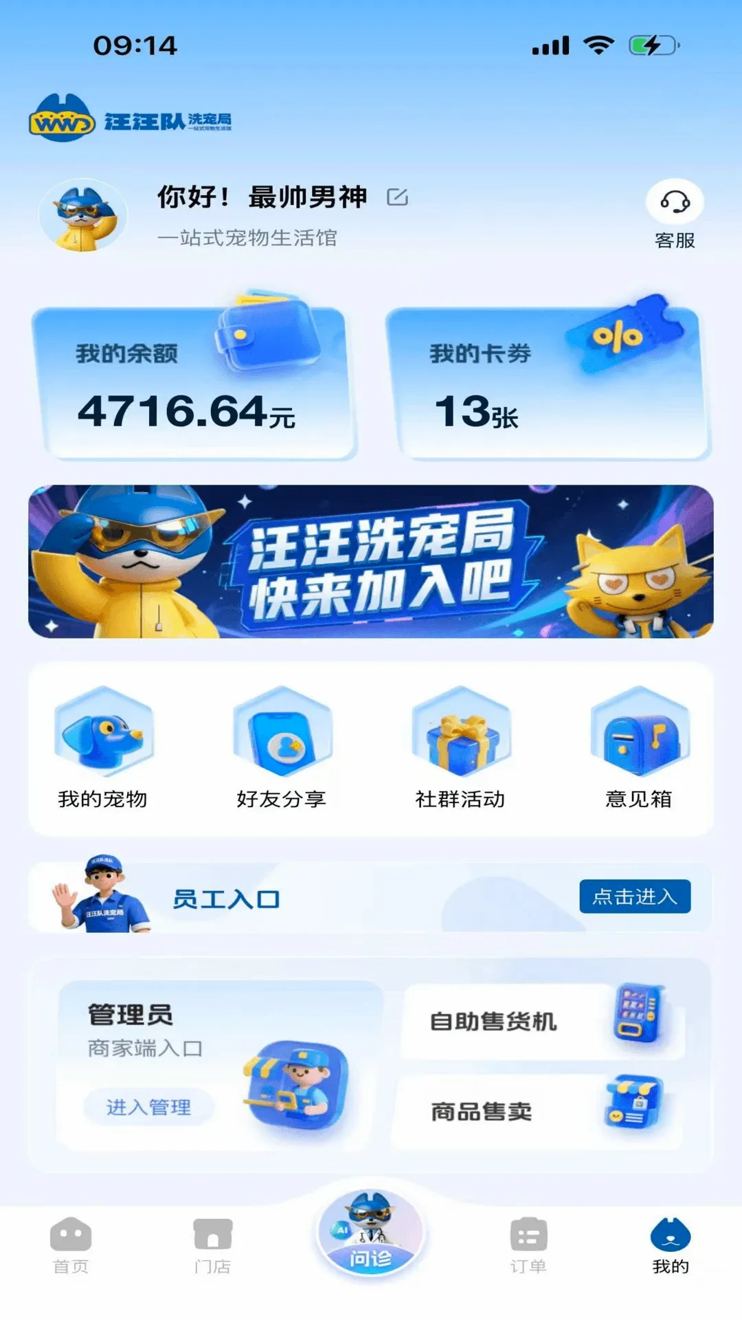 ������ϴ���(�������ƽ̨)
