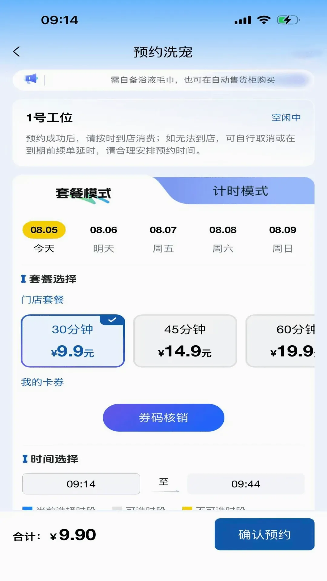 ������ϴ���(�������ƽ̨)v1.0.7 �ֻ���