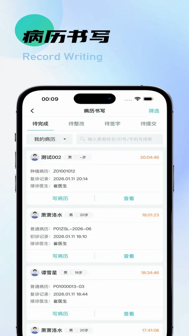 ������(��ǻ����ƽ̨)v2.1.10 �ֻ���