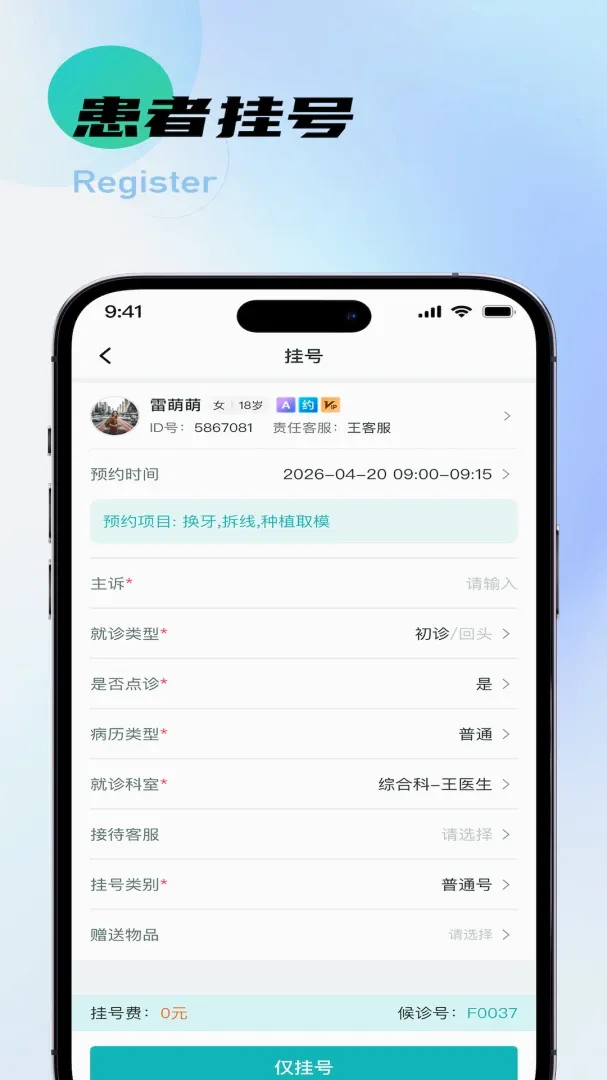 ������(��ǻ����ƽ̨)v2.1.10 �ֻ���