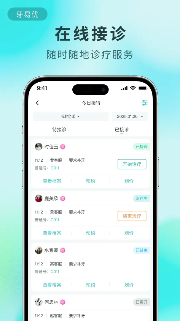 ������(��ǻ����ƽ̨)v2.1.10 �ֻ���