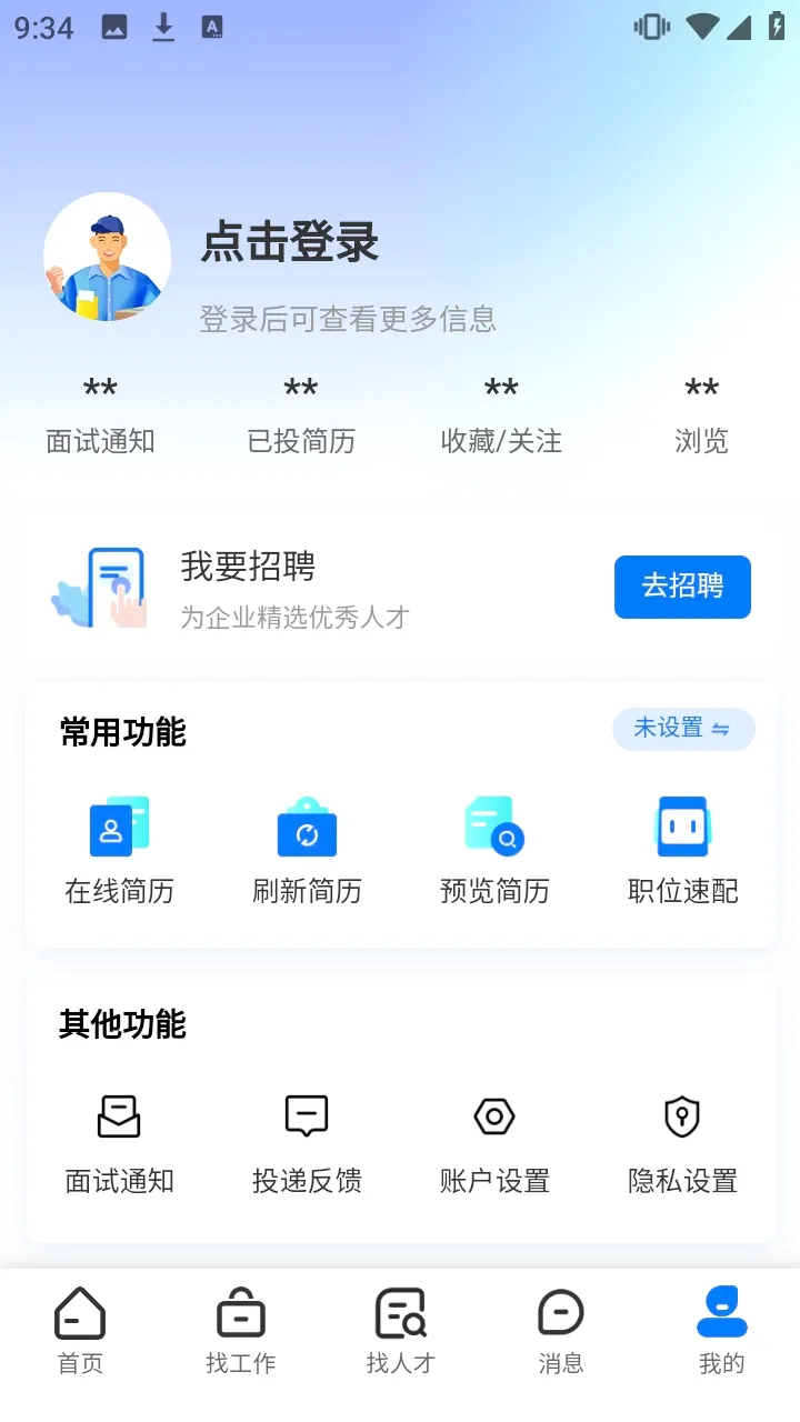 ����ֱƸ��׿���ֻ���v1.0.0 ��׿��