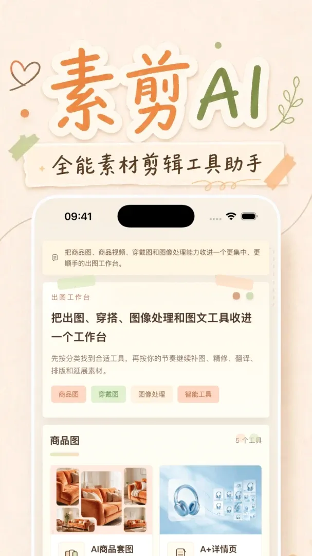 �ؼ�AI(�ؼ���Ƶ����)v1.1.7 �ֻ���