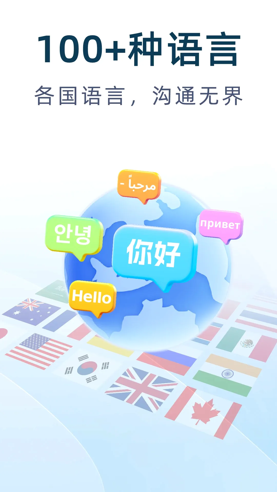 DeepAI����ͨ�����ֻ���v1.0.4 �ֻ���