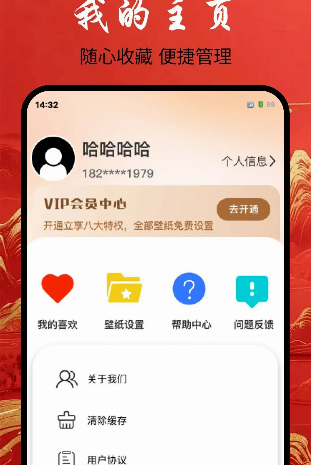 ���������ֽ������׿���ֻ���v1.0.0 ��׿��