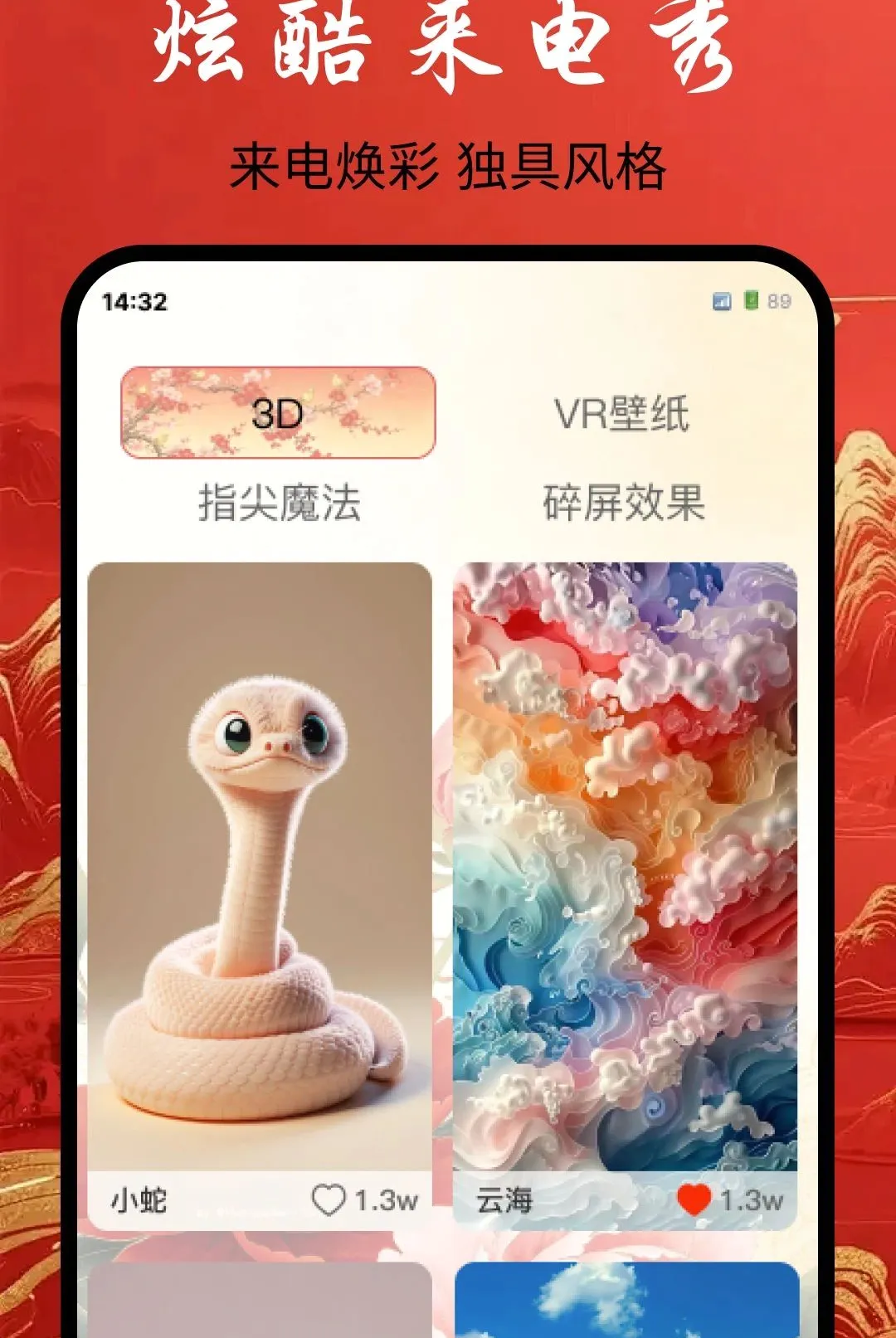 ���������ֽ������׿���ֻ���v1.0.0 ��׿��