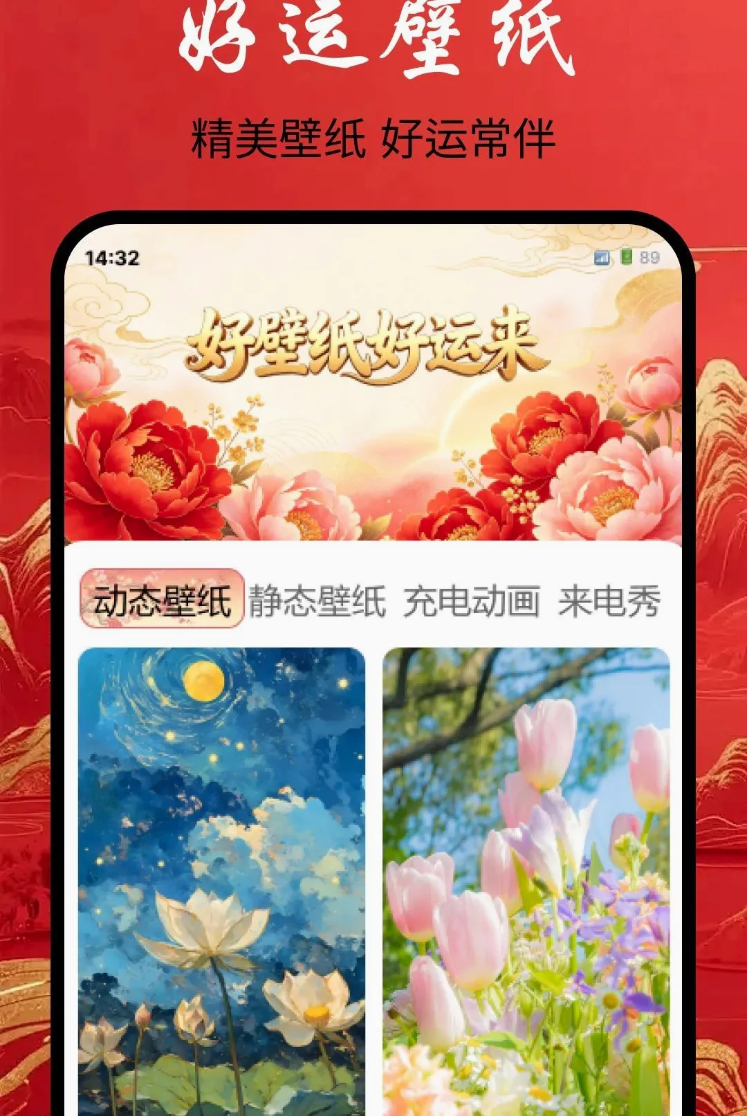 ���������ֽ������׿���ֻ���v1.0.0 ��׿��