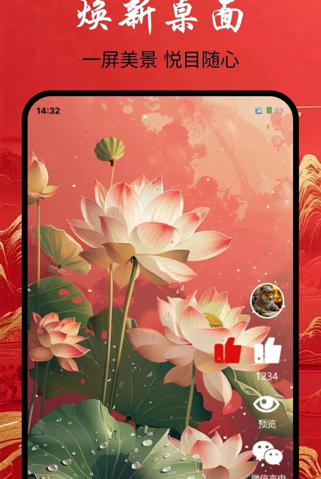 ���������ֽ������׿���ֻ���v1.0.0 ��׿��