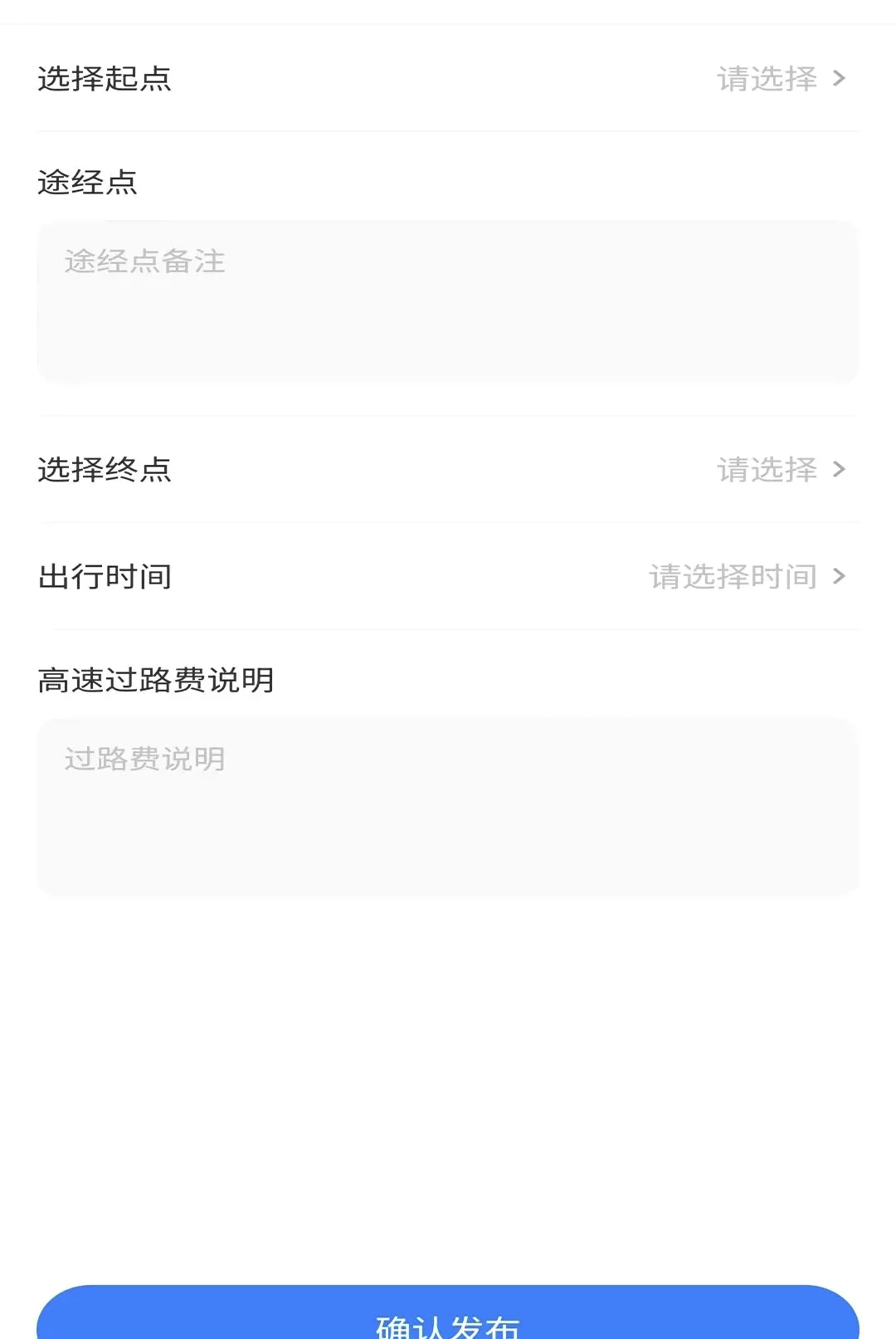 启滴打车司机端2026最新版本 启滴打车司机端2026最新版本