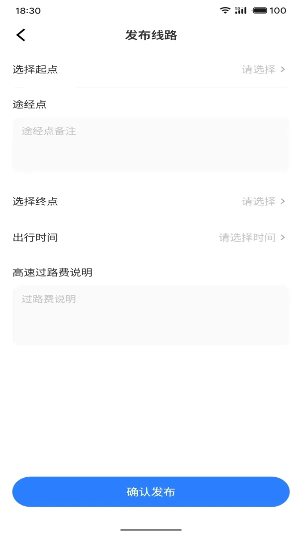 ���δ�˾����2026���°汾v1.1.6 �ٷ�����