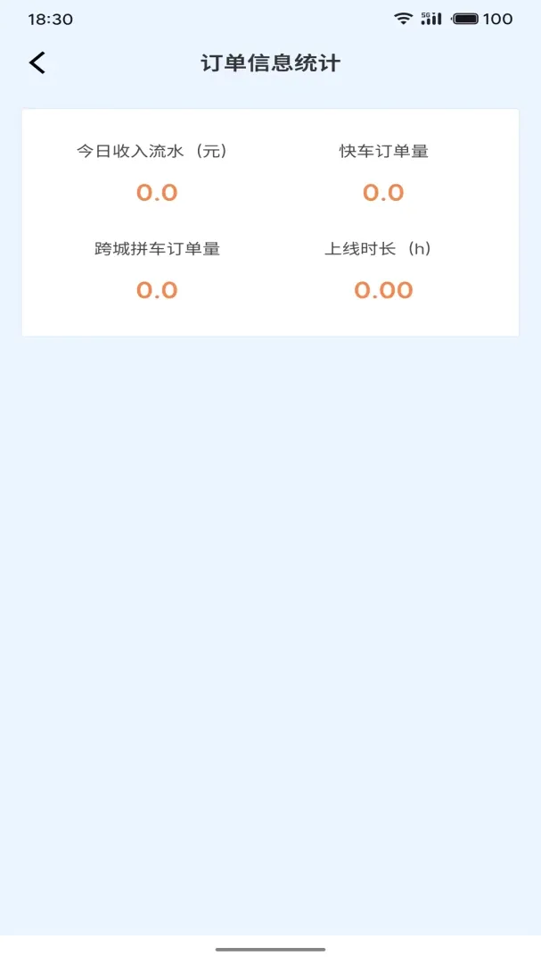 ���δ�˾����2026���°汾v1.1.6 �ٷ�����
