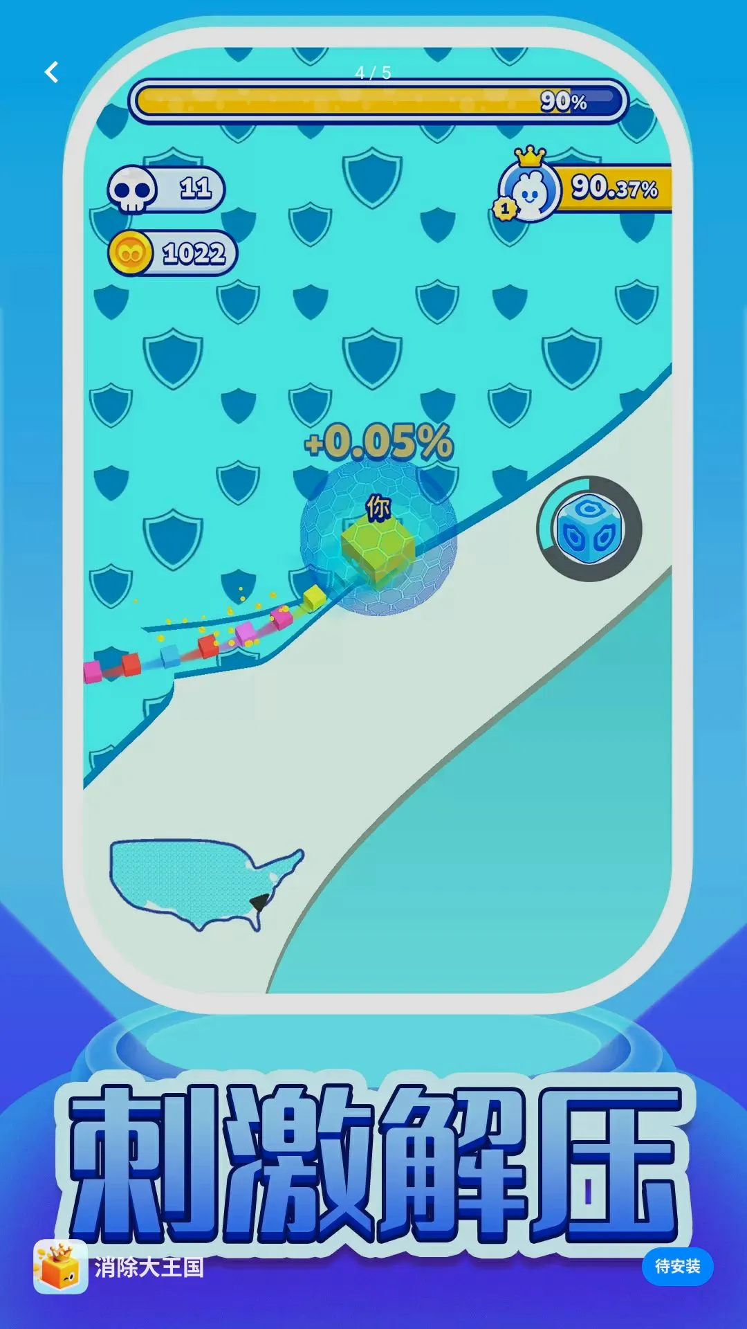 ������������Ϸ(��ѹð����Ϸ)v1.0.1 �ֻ���