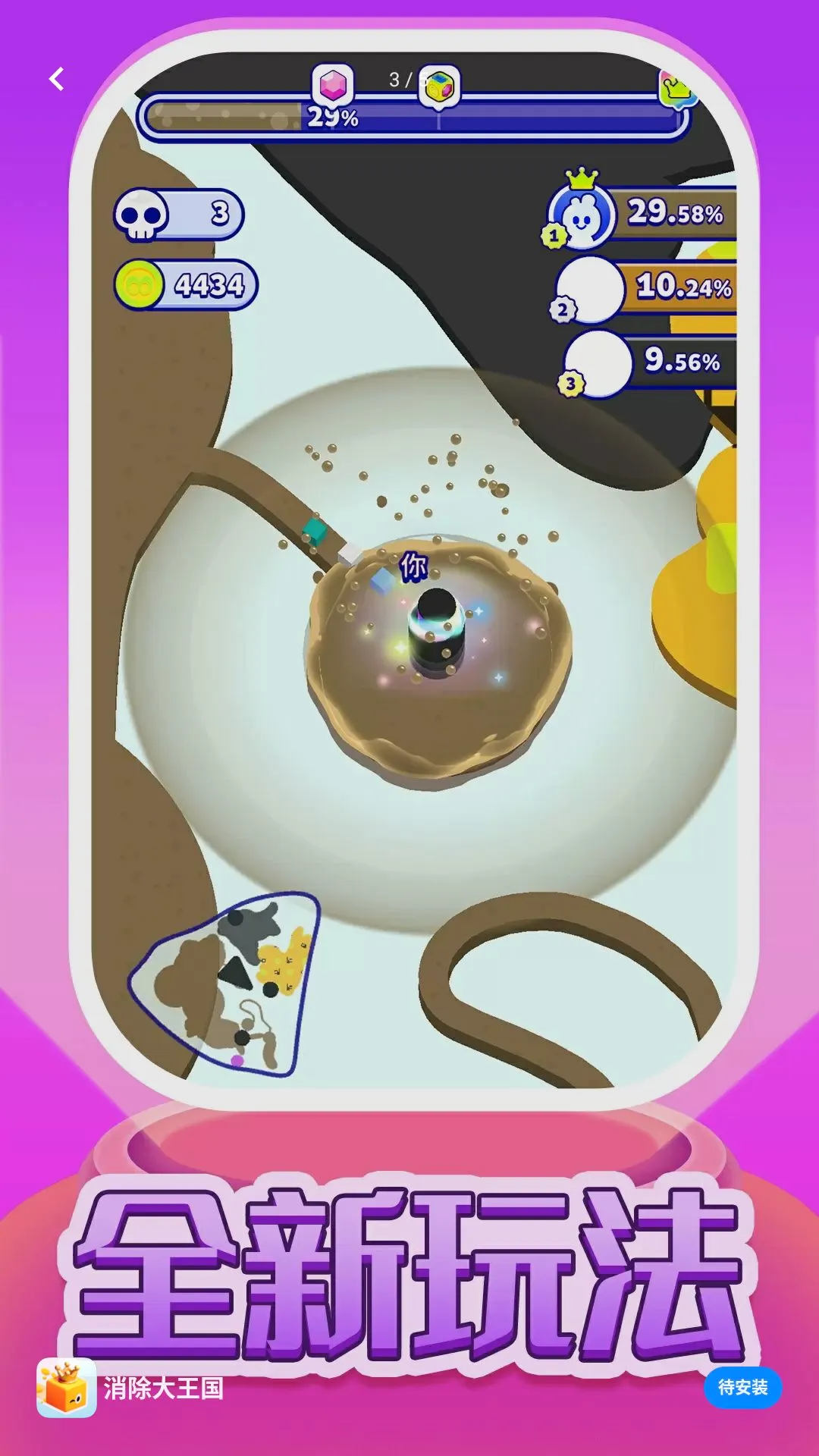 ������������Ϸ(��ѹð����Ϸ)v1.0.1 �ֻ���