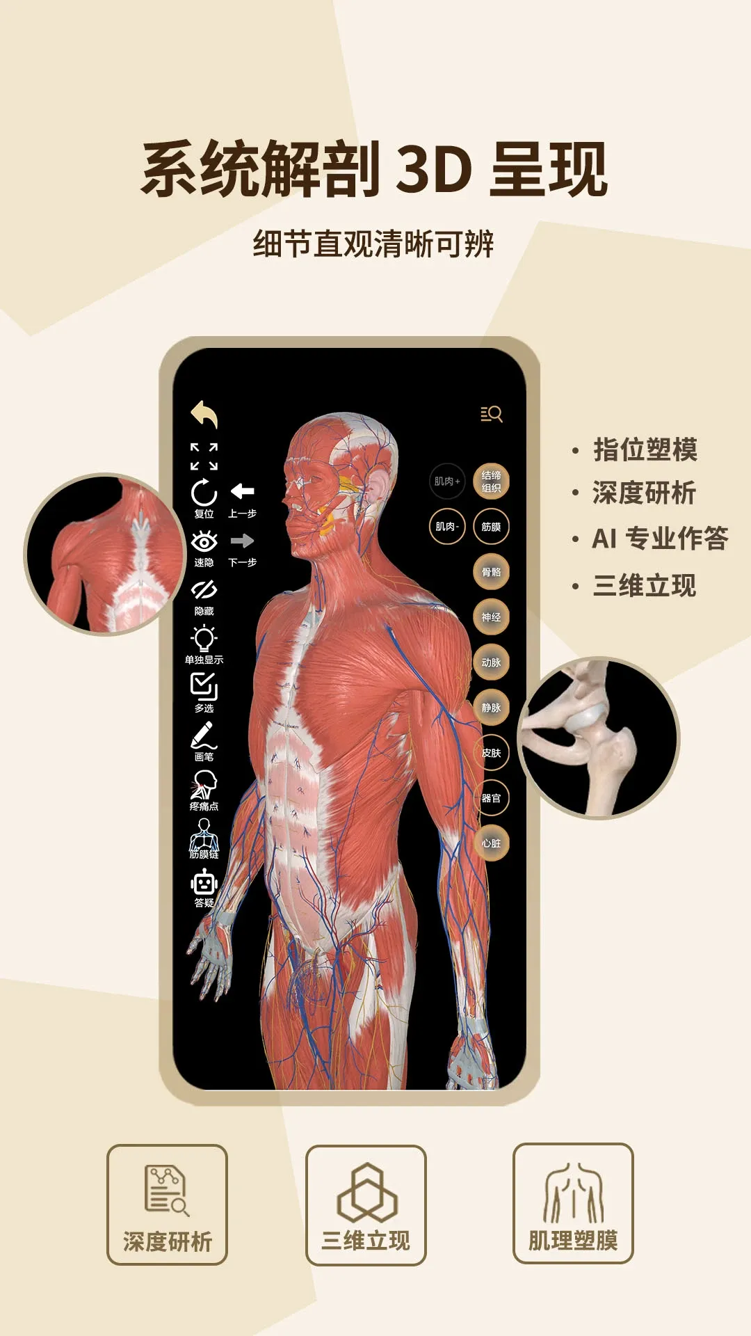 �ΰ�Ȼ�����ֻ���v1.0.0 ��Ѱ�