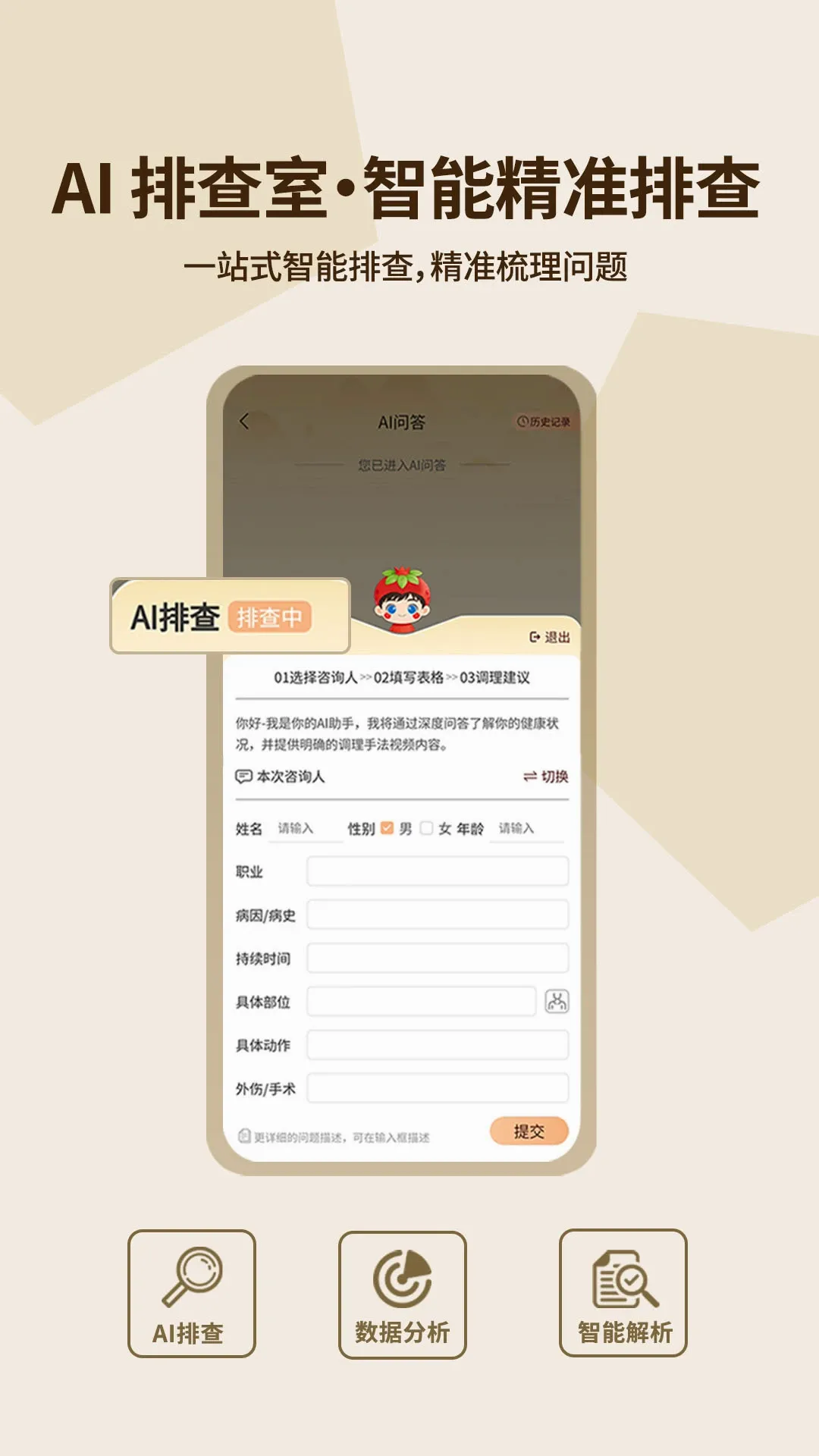 �ΰ�Ȼ�����ֻ���