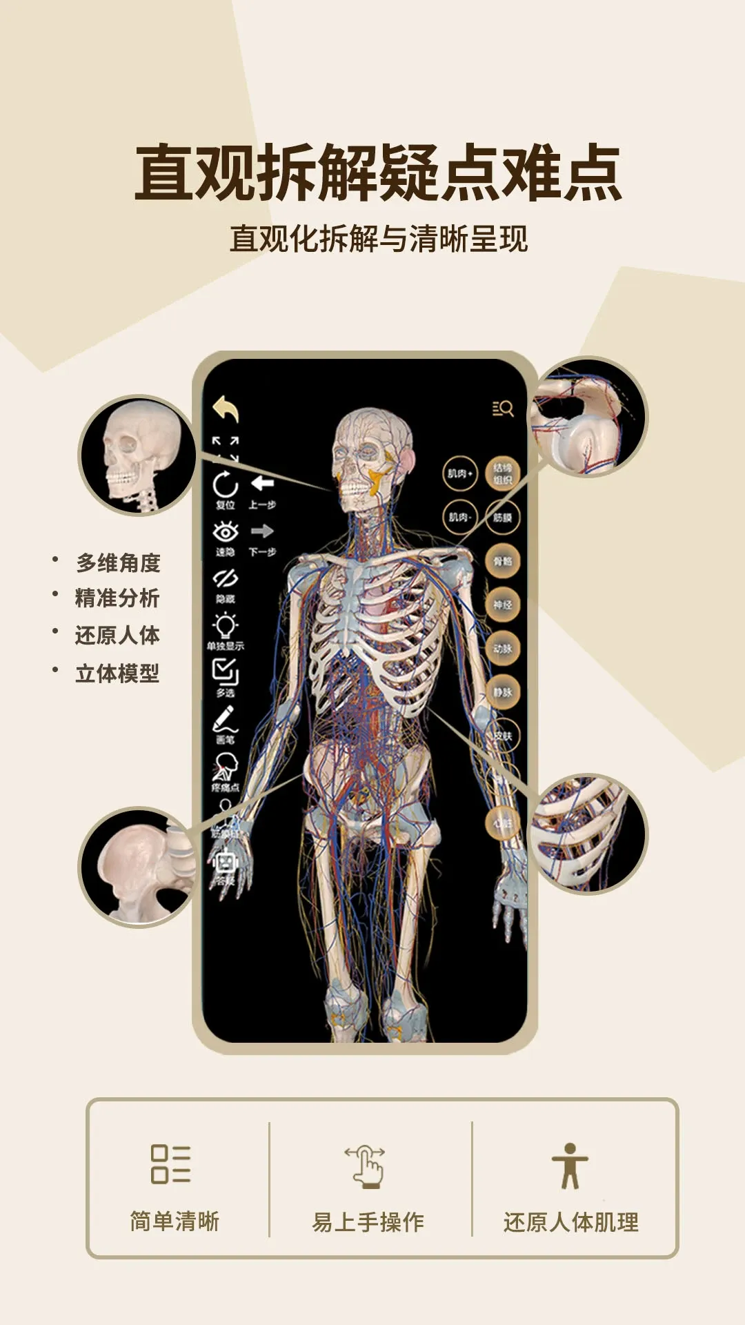 �ΰ�Ȼ�����ֻ���v1.0.0 ��Ѱ�