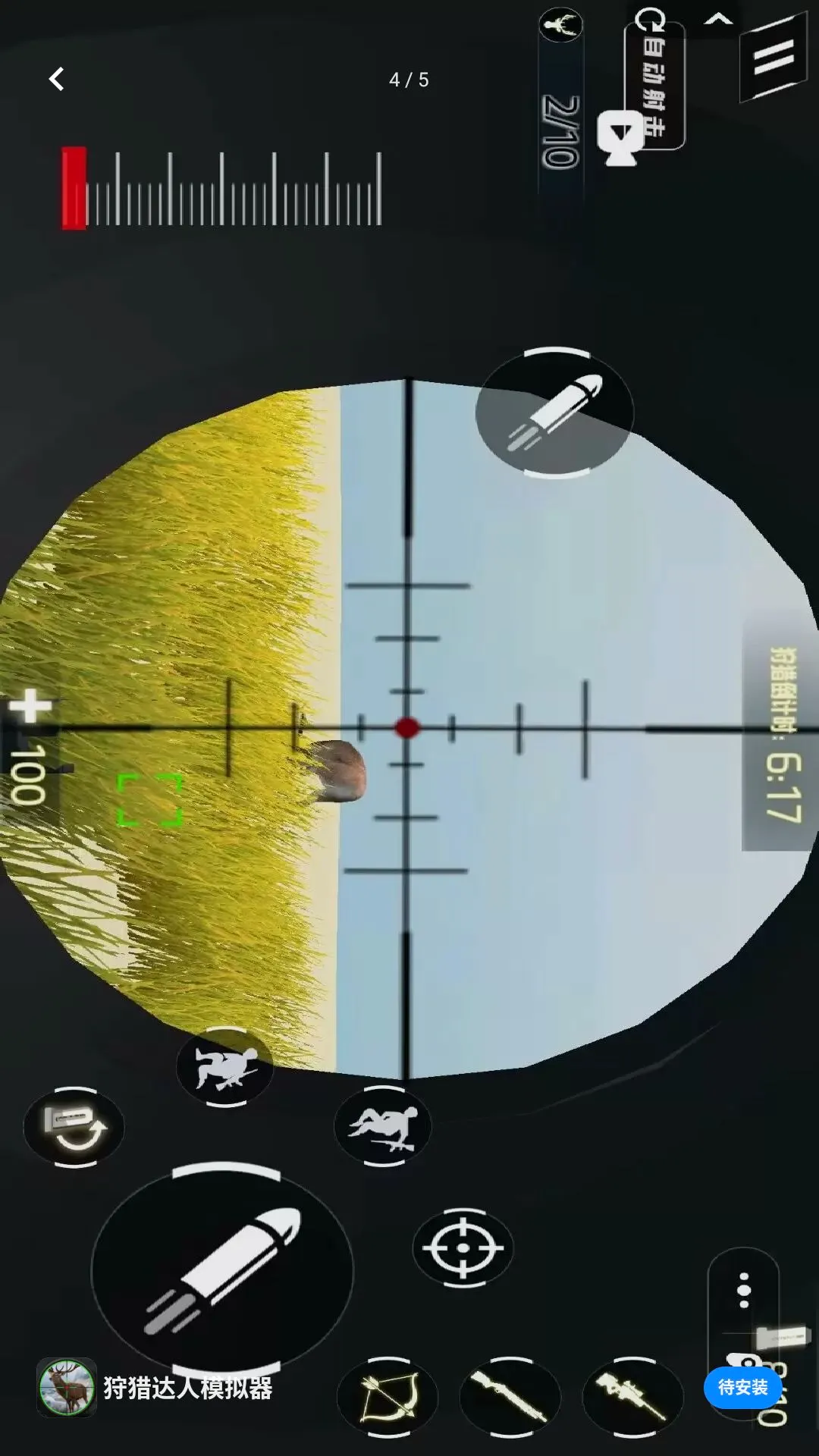 ���Դ���ģ����(��Ұ������Ϸ)v1.0 ��׿��