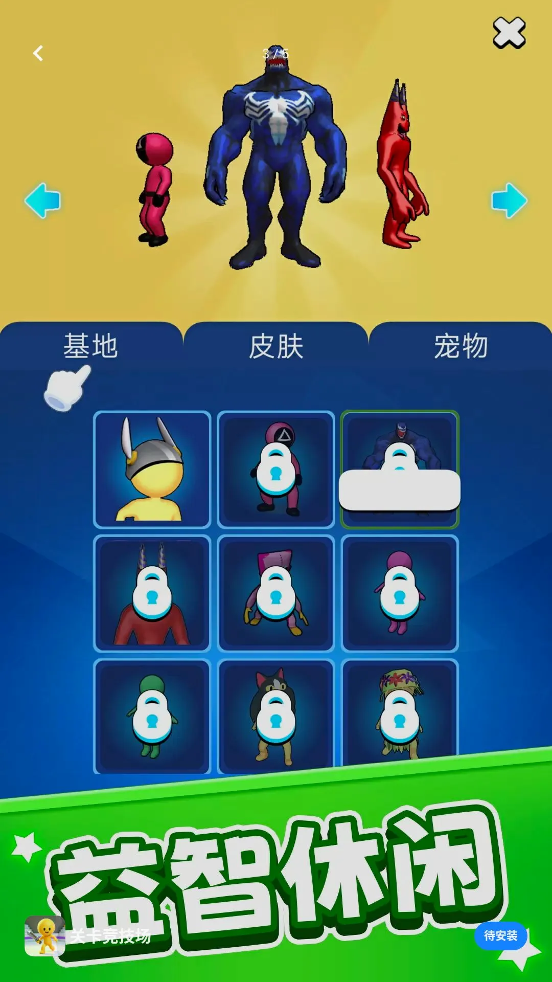 �ؿ�������(�ؿ���������Ϸ)v1.0.1 ��׿��
