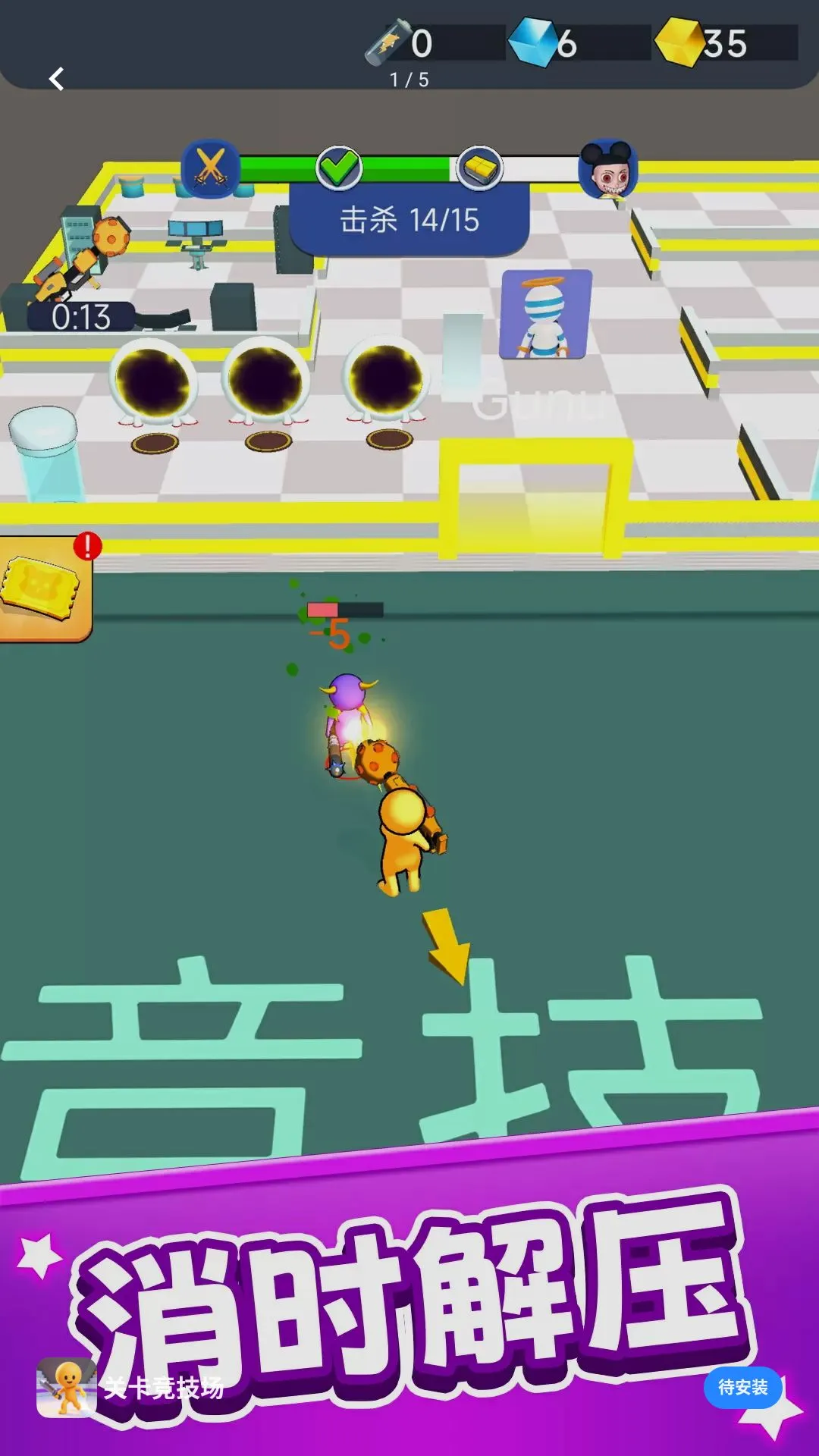 �ؿ�������(�ؿ���������Ϸ)v1.0.1 ��׿��