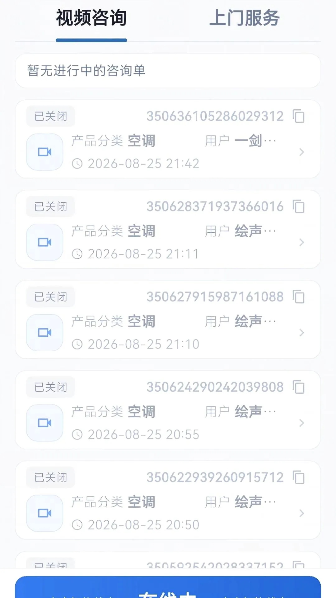 ����ʦ����(�ҵ�ά�޹���)v1.0.4 ��Ѱ�