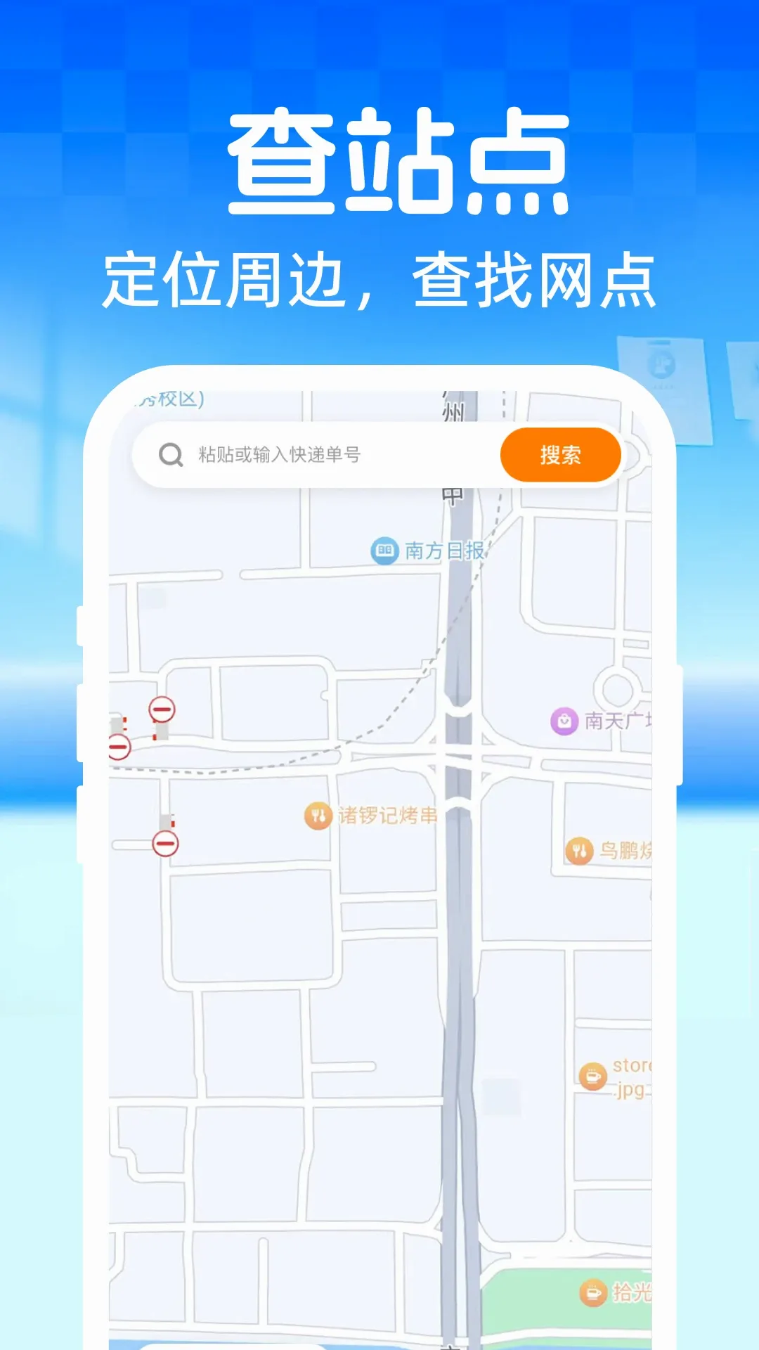 ��ݵ��Ų�ѯ���Ų����������ֻ���v1.0.0 ��Ѱ�
