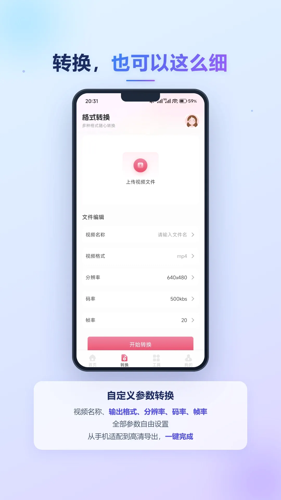 �����Ƶ2026�ٷ����°汾v1.2 ��׿��