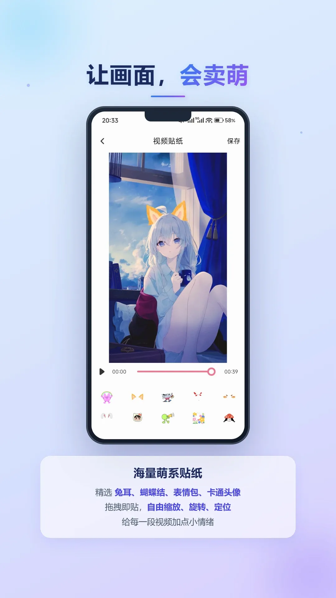 �����Ƶ2026�ٷ����°汾v1.2 ��׿��