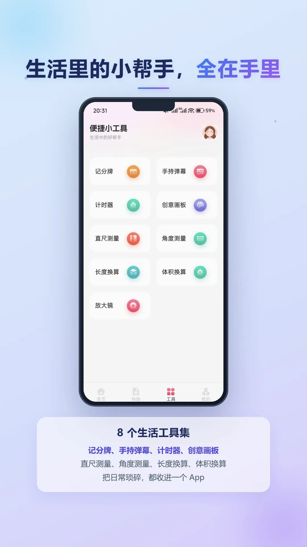 �����Ƶ2026�ٷ����°汾v1.2 ��׿��