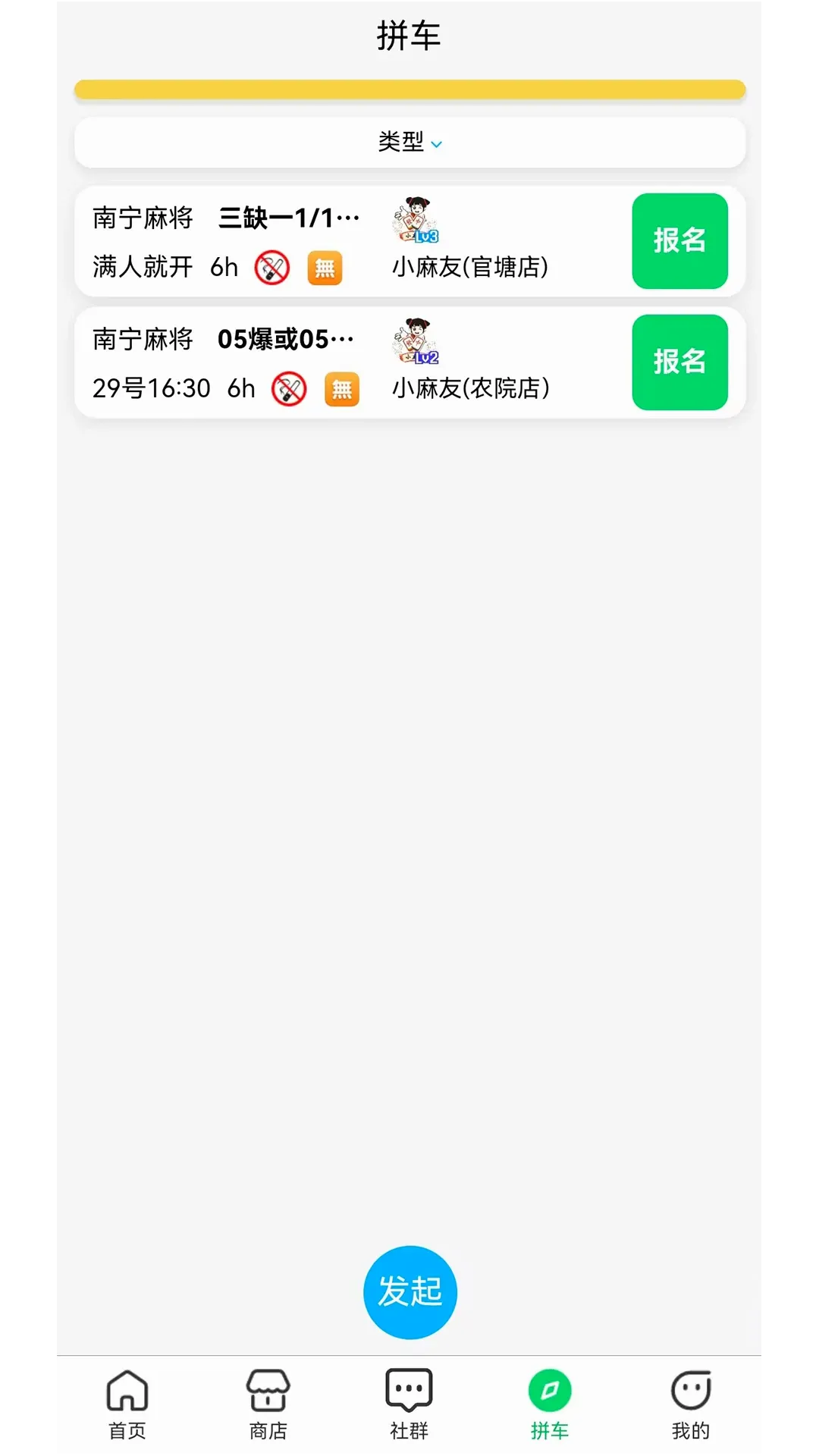 ����ʤ2026�ٷ����°汾v1.2.2 �ٷ�����