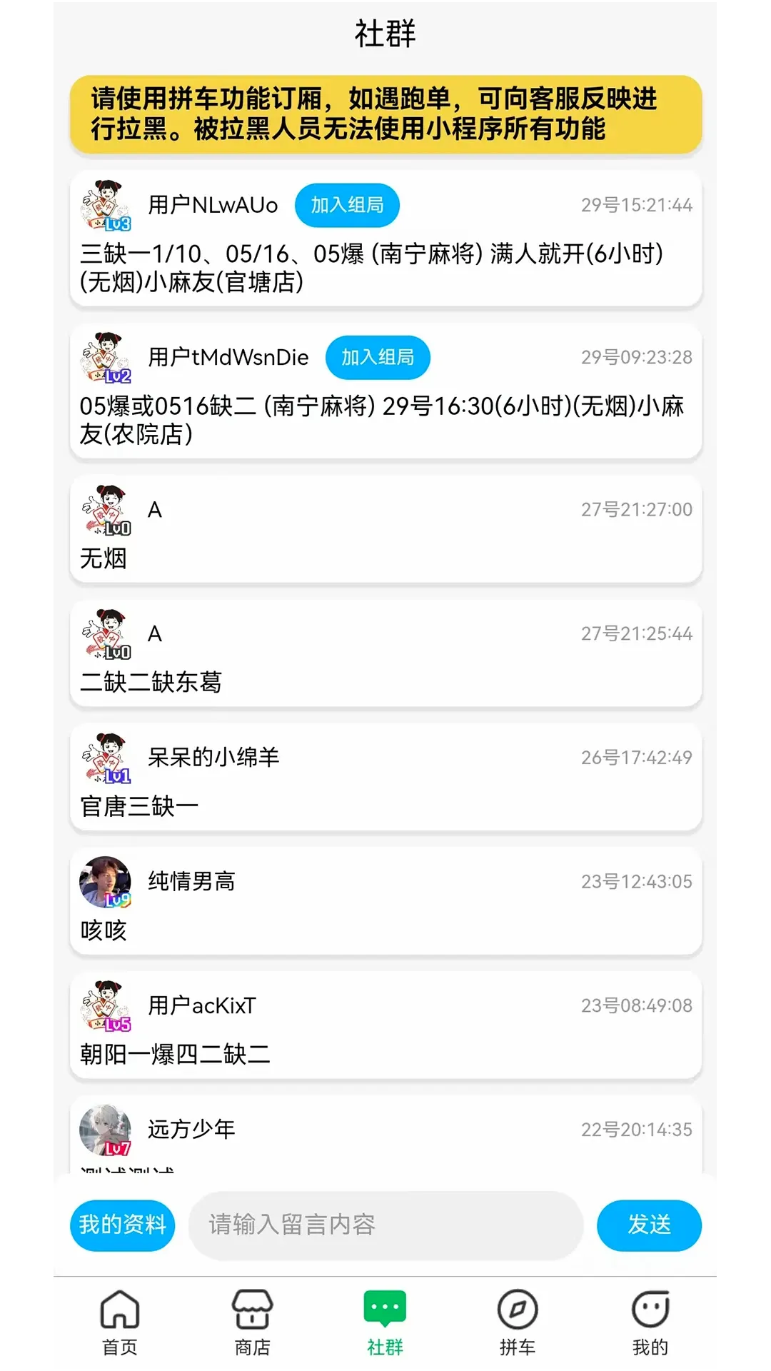 ����ʤ2026�ٷ����°汾v1.2.2 �ٷ�����