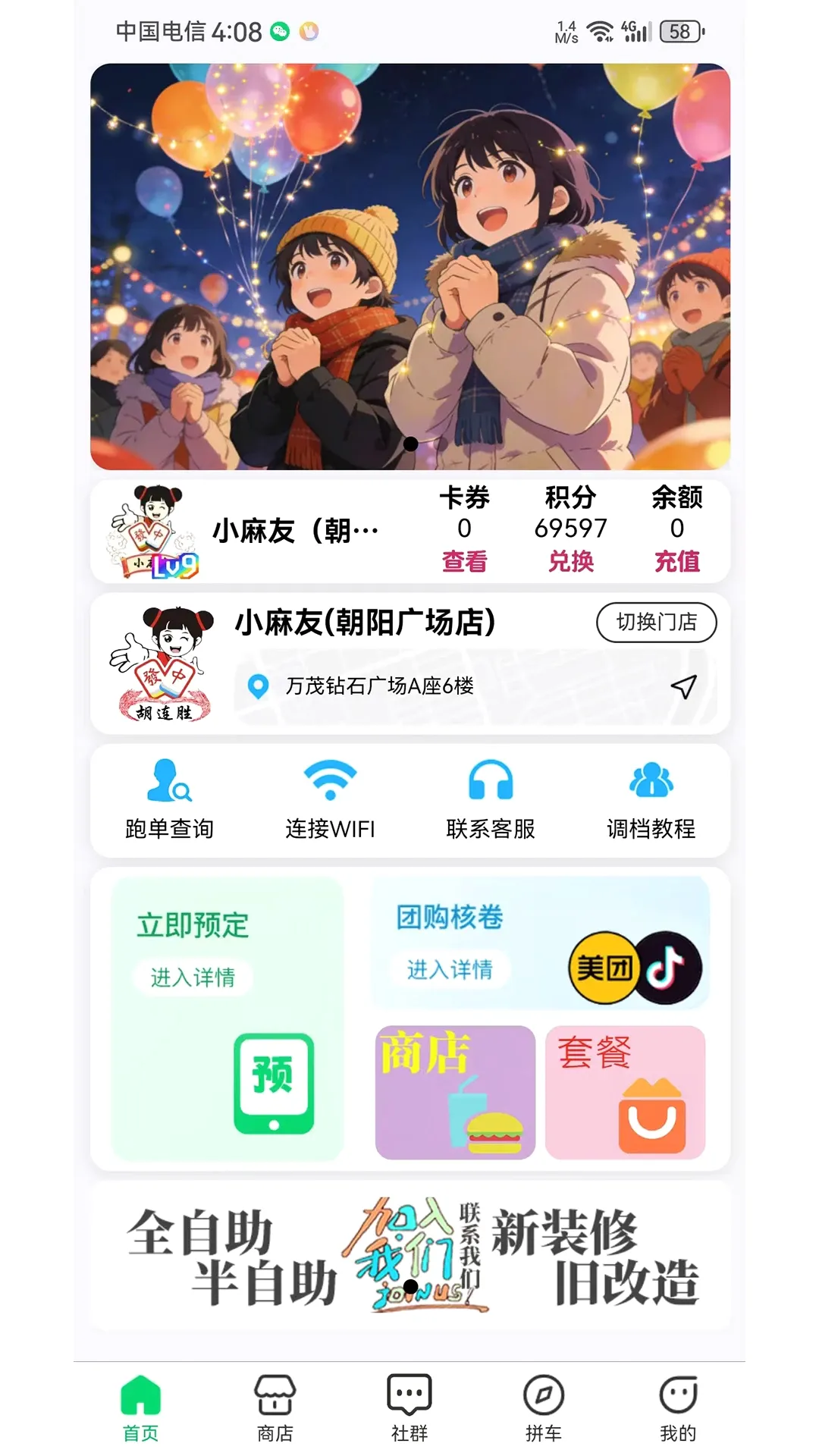 ����ʤ2026�ٷ����°汾v1.2.2 �ٷ�����