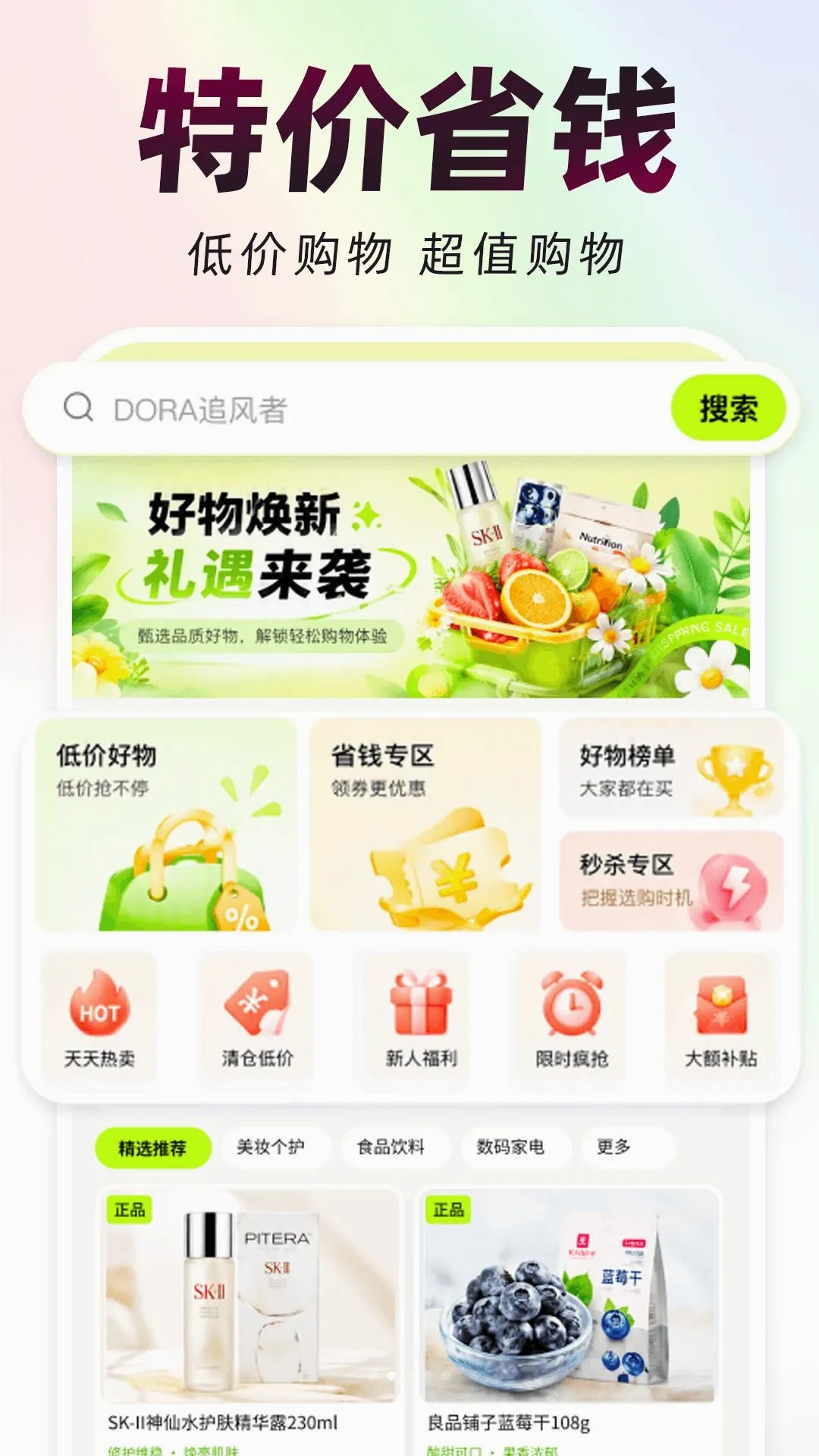 ƴʡʡ��2026�ٷ����°汾v1.0.0 �ٷ�����