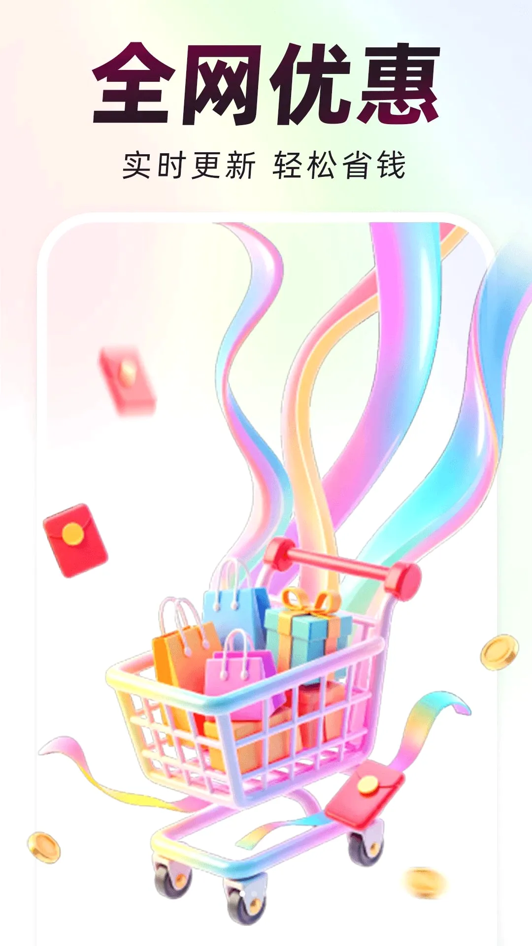 ƴʡʡ��2026�ٷ����°汾v1.0.0 �ٷ�����
