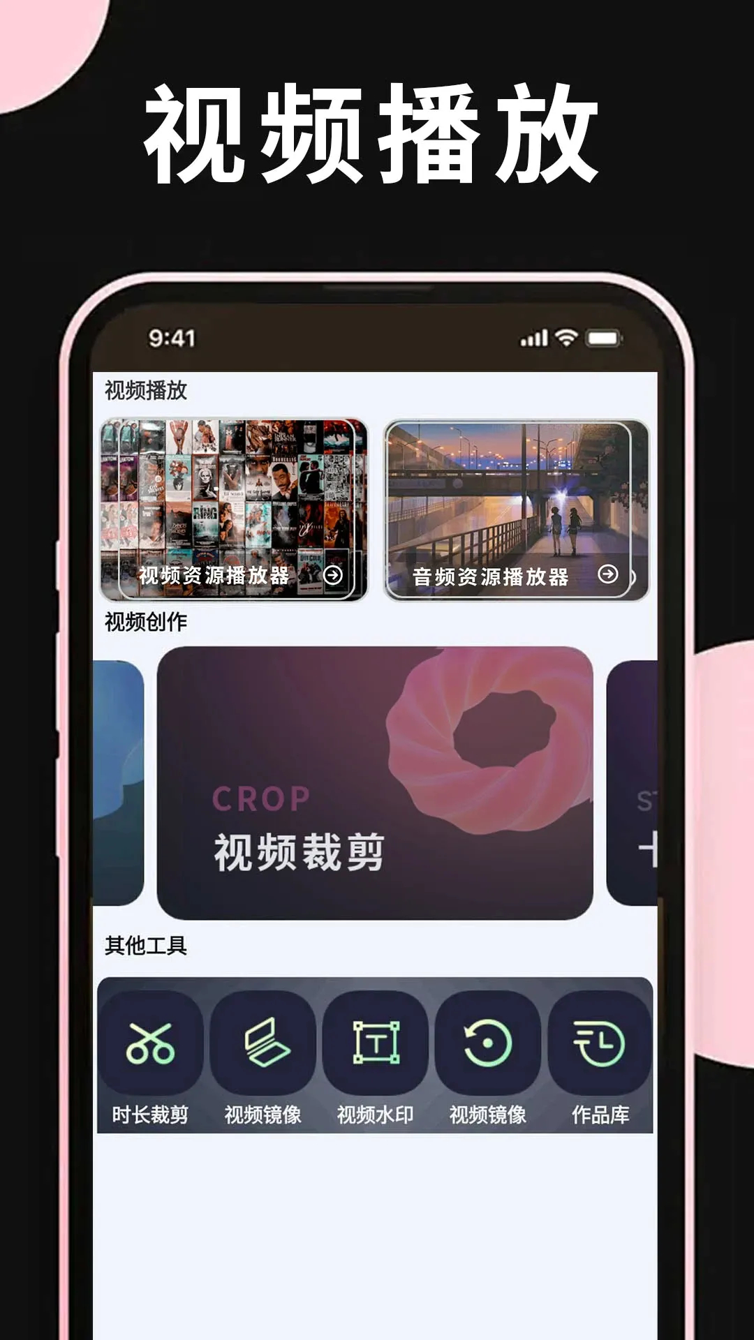 �����ֻ�����(����ֱ��˽�ܲ���)v1.1.3 ��Ѱ�