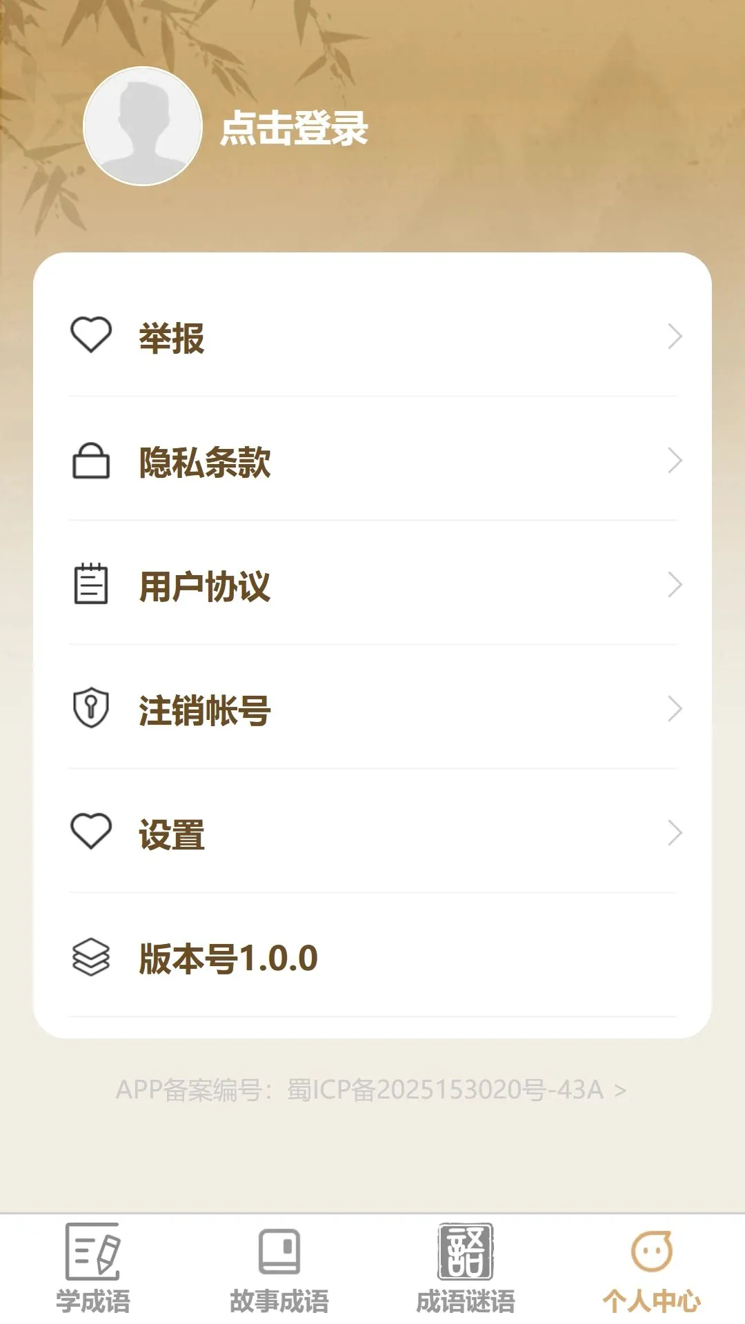 ����ʶ����2026���°汾v1.0.0 �ٷ�����