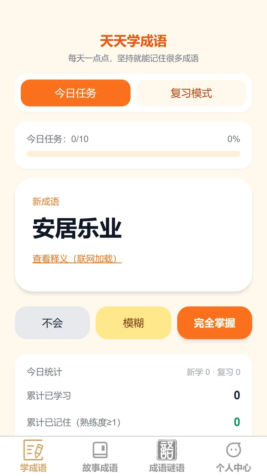 ����ʶ����2026���°汾v1.0.0 �ٷ�����