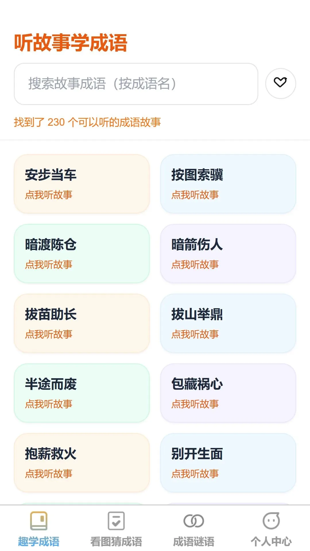 ����ʶ����2026���°汾v1.0.0 �ٷ�����
