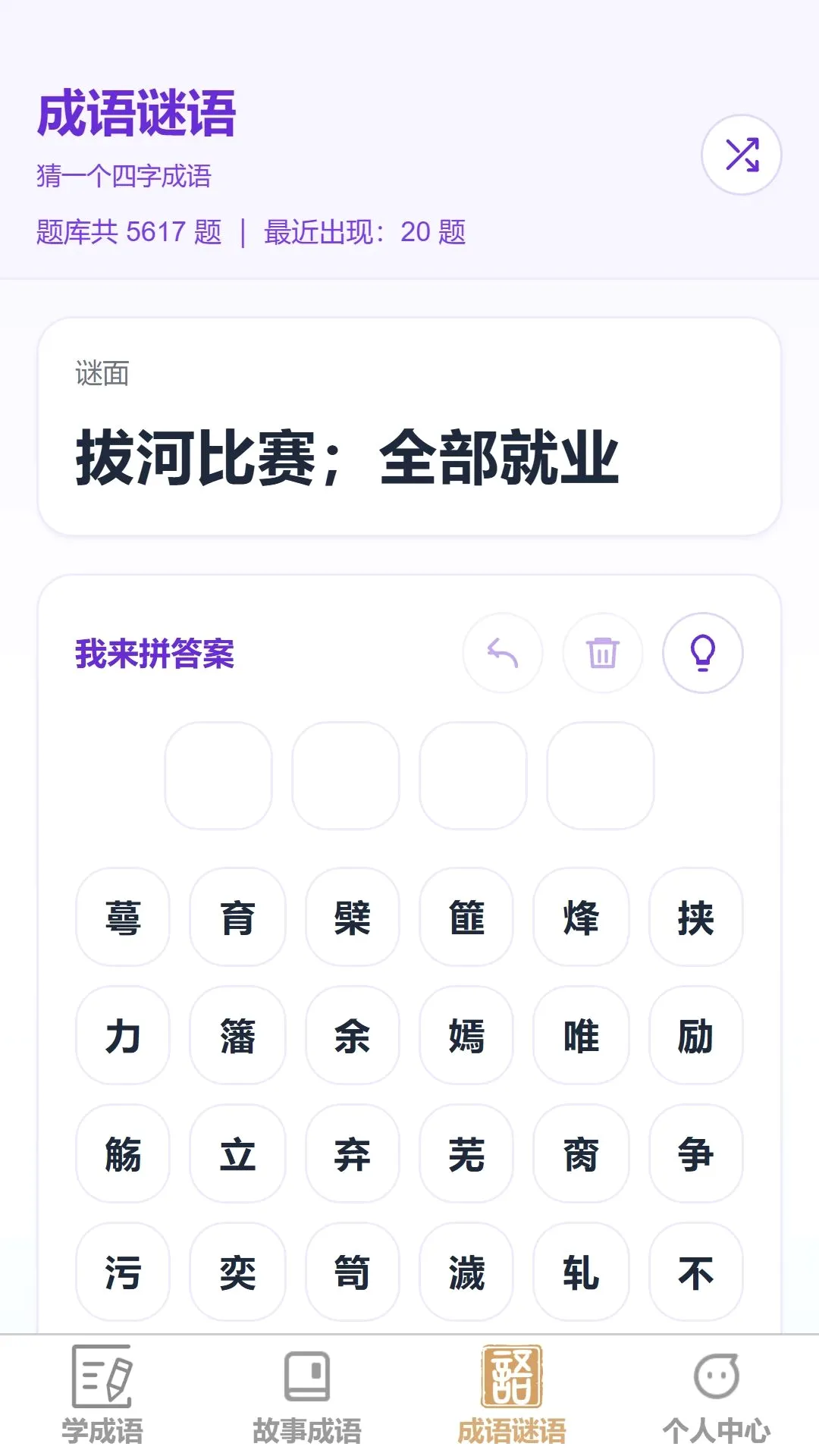 ����ʶ����2026���°汾v1.0.0 �ٷ�����