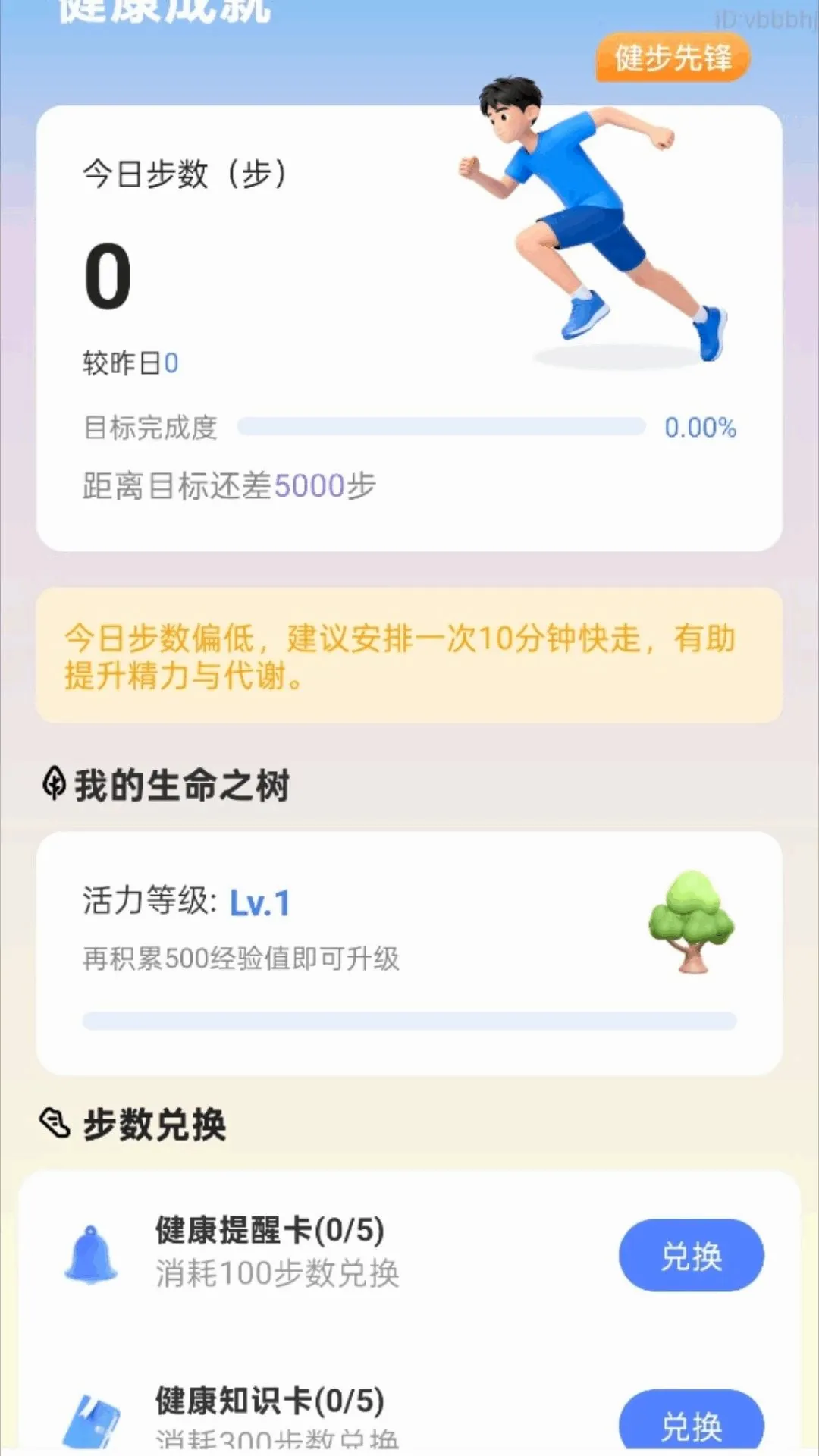 ��·����������(��������Ӧ��)v2.0.1 ��Ѱ�