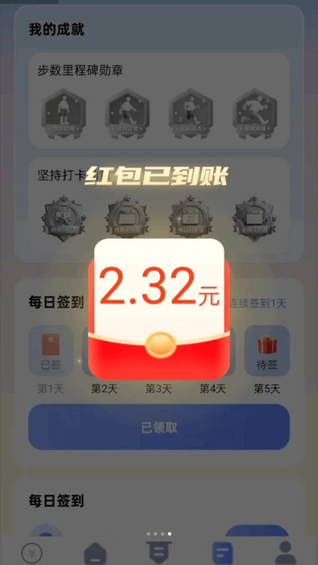 ��·����������(��������Ӧ��)v2.0.1 ��Ѱ�