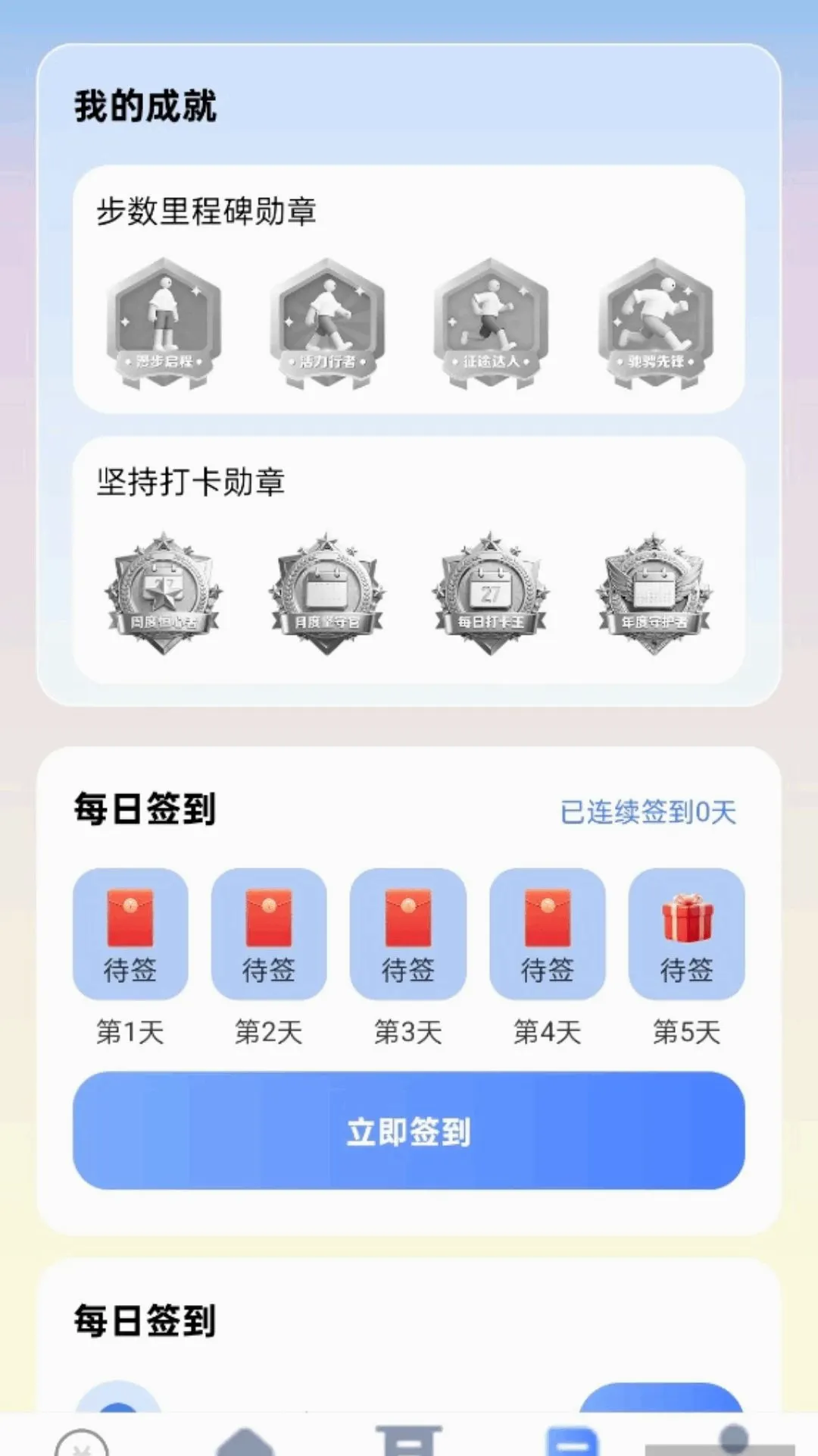 ��·����������(��������Ӧ��)v2.0.1 ��Ѱ�