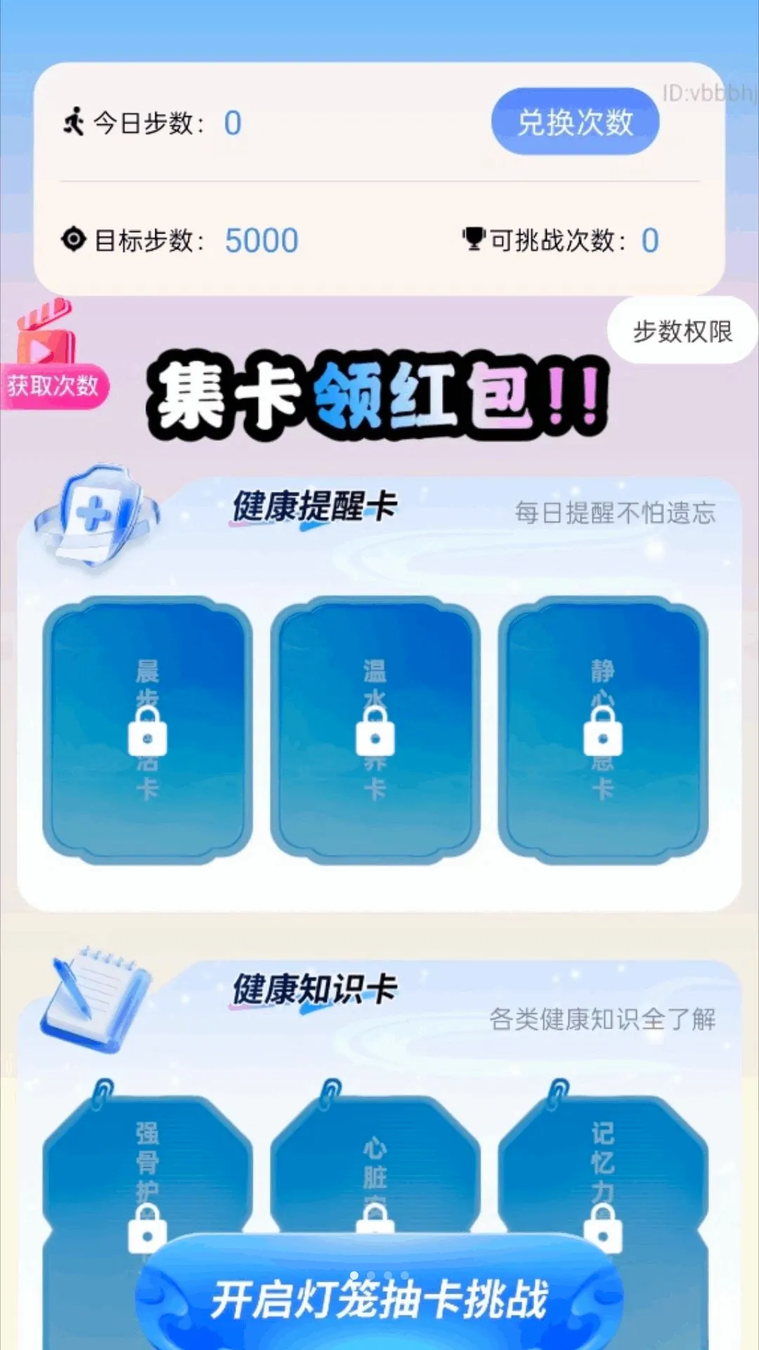 ��·����������(��������Ӧ��)